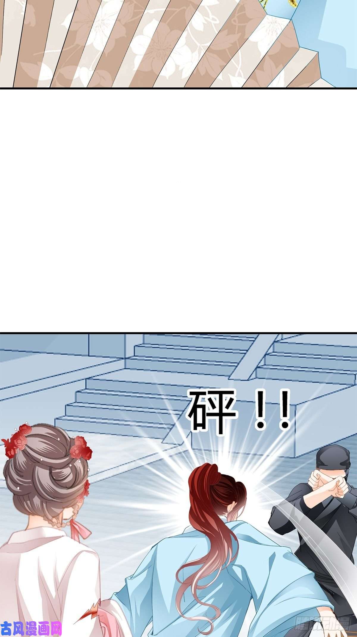 本王要你黄爷救场
