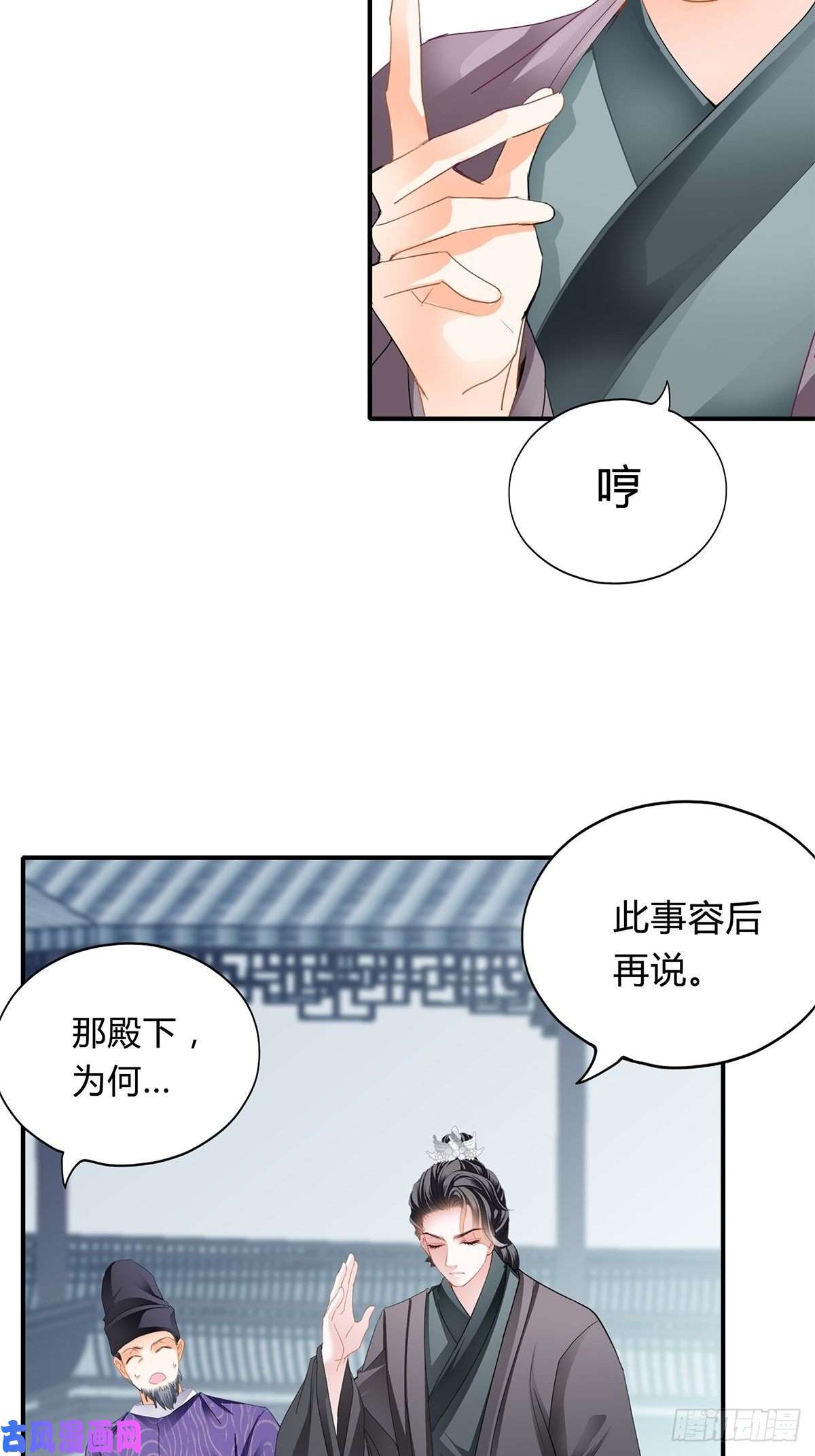 本王要你纠结