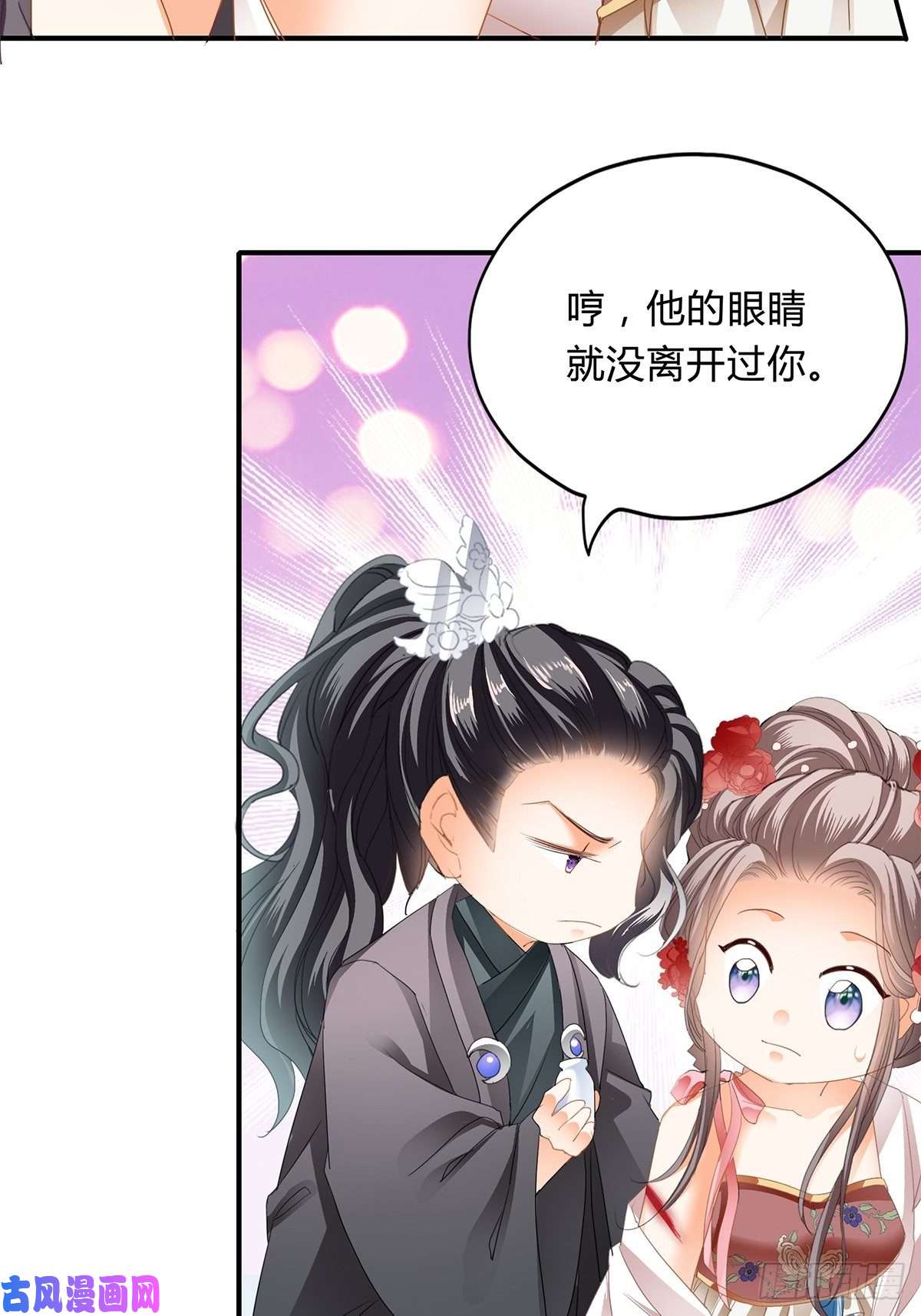 本王要你纠结