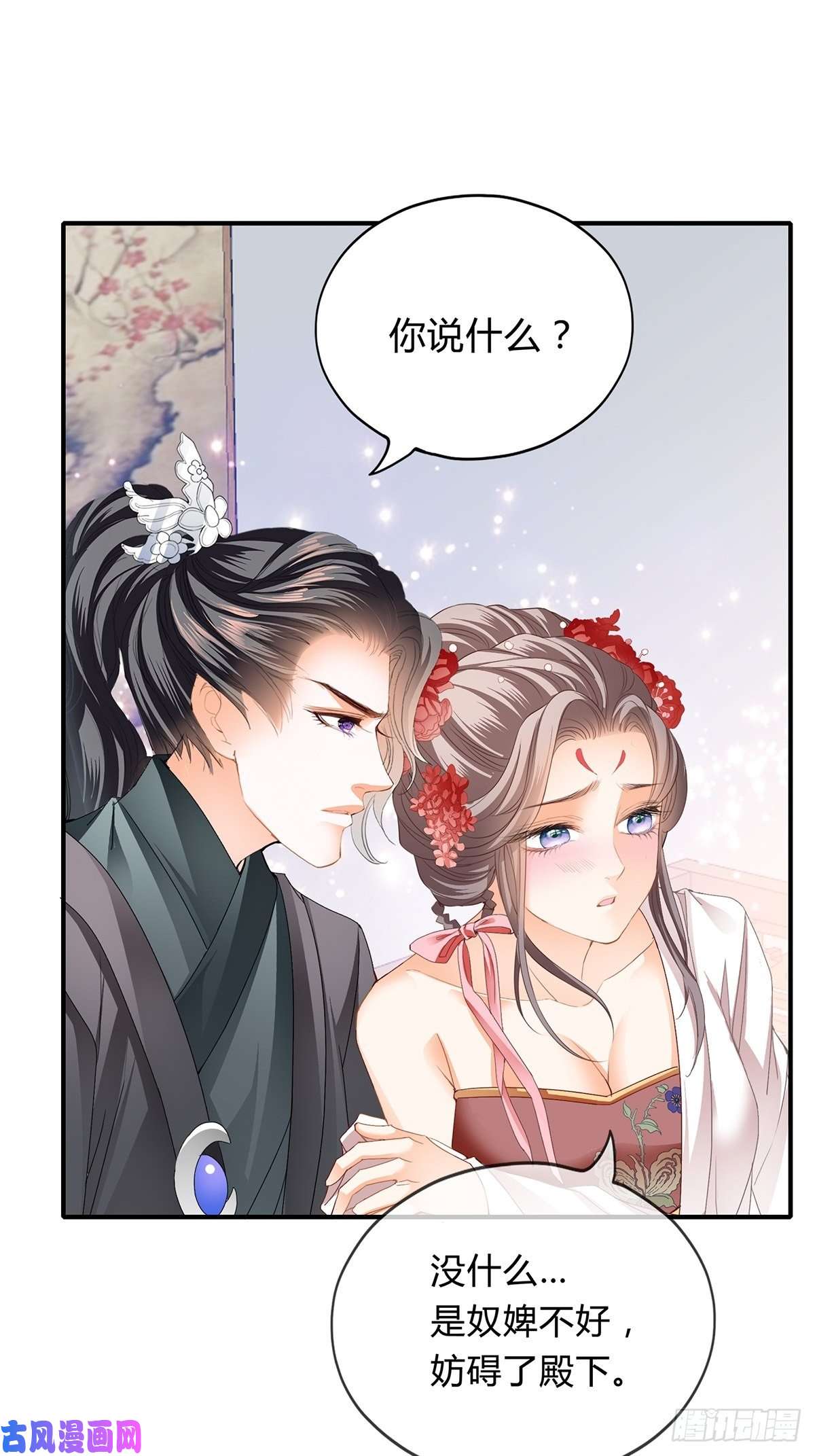 本王要你纠结