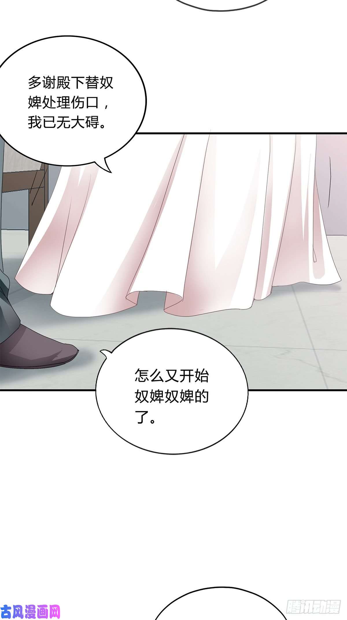 本王要你纠结