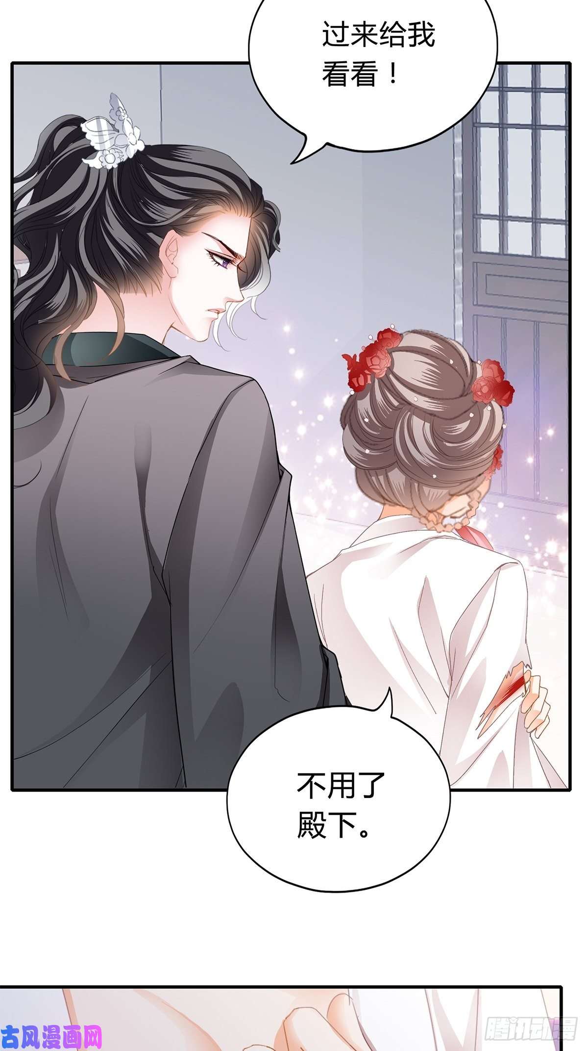 本王要你纠结