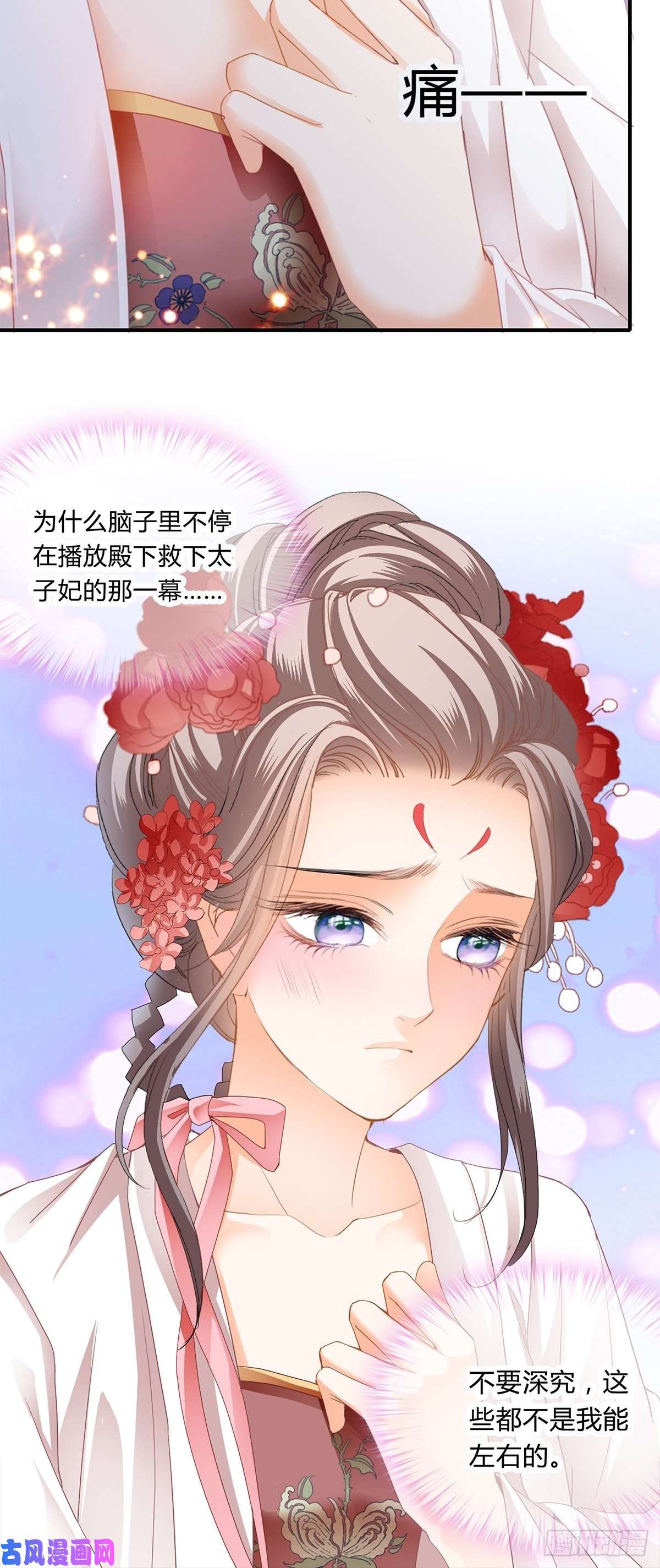 本王要你纠结