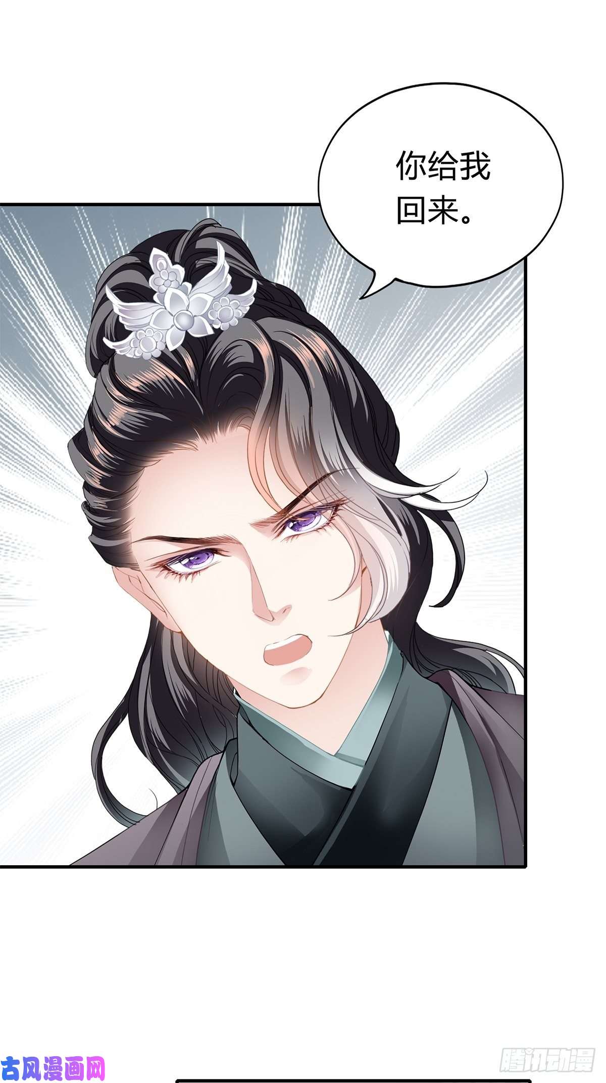 本王要你纠结