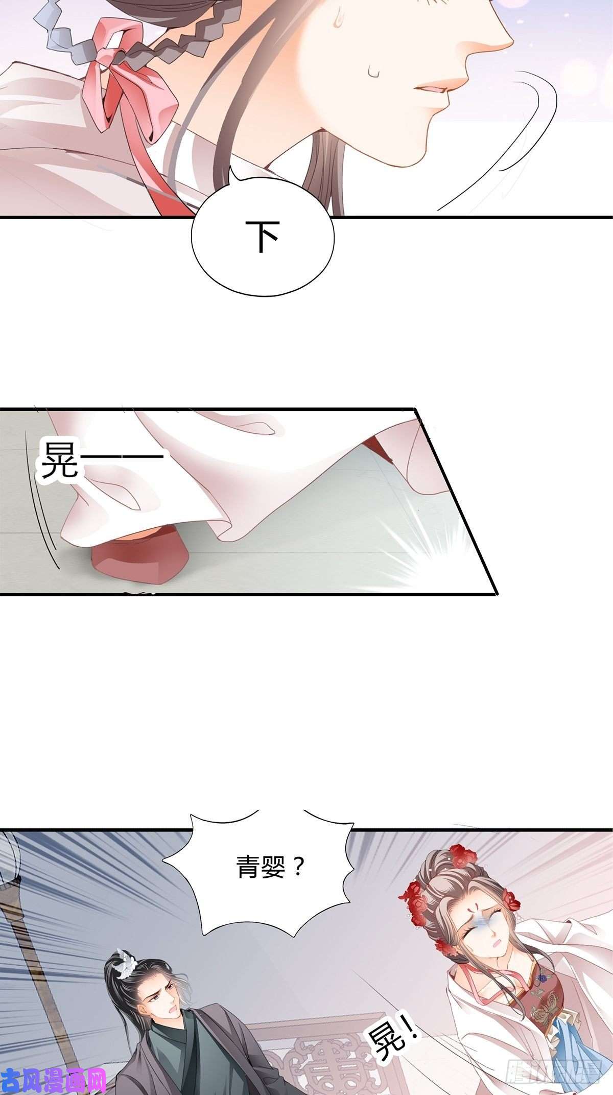 本王要你纠结