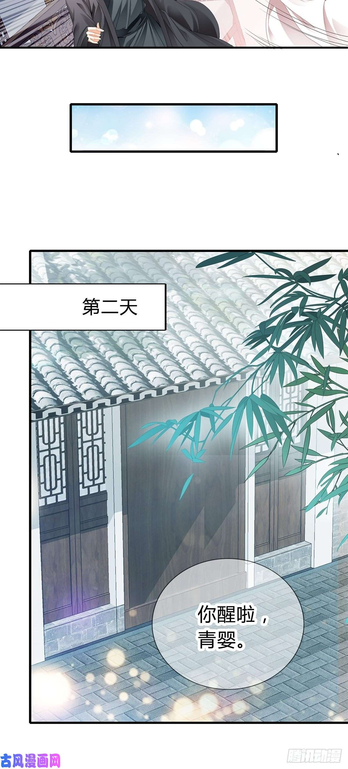 本王要你纠结