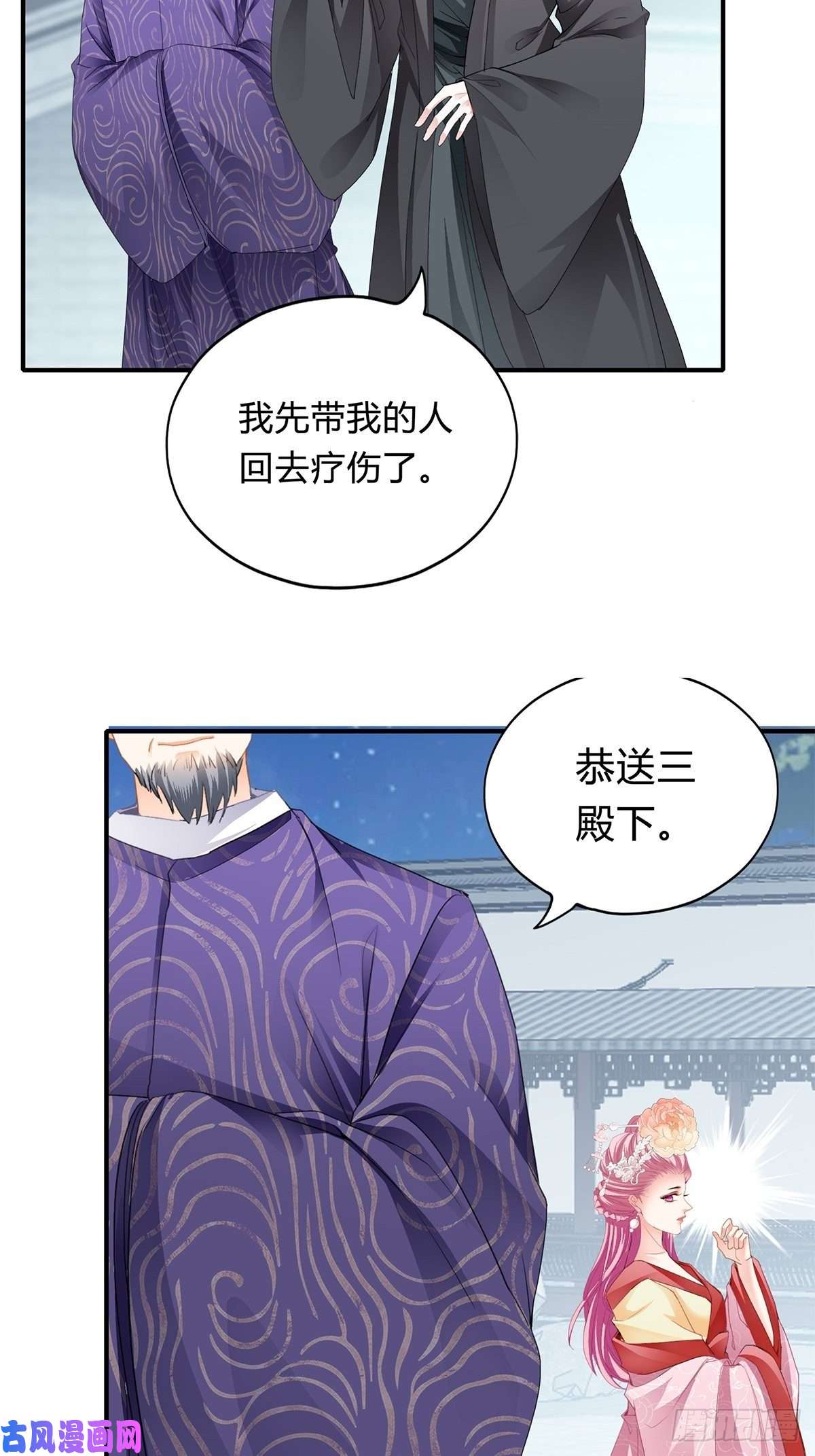 本王要你纠结