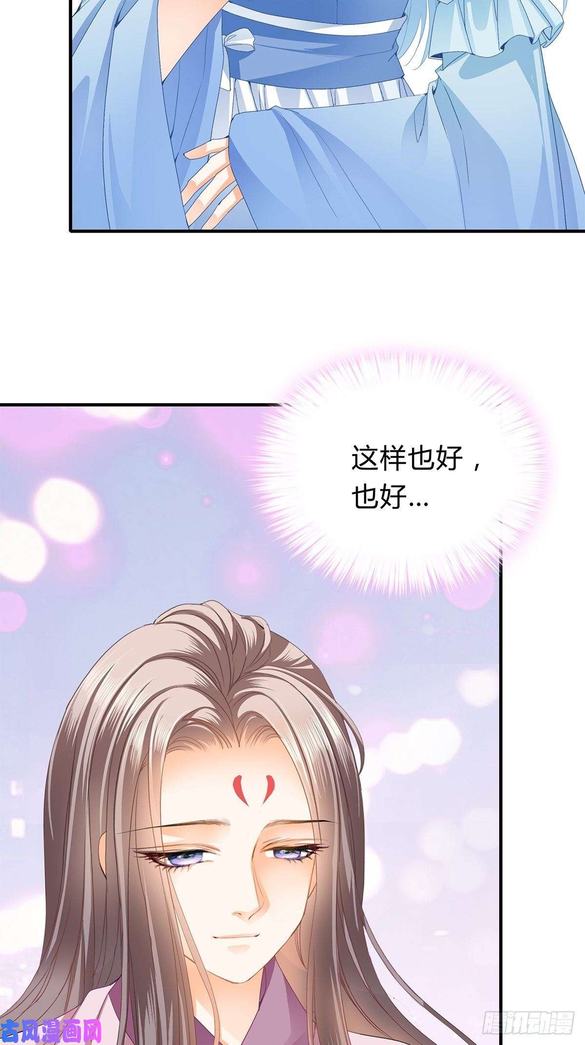 本王要你纠结