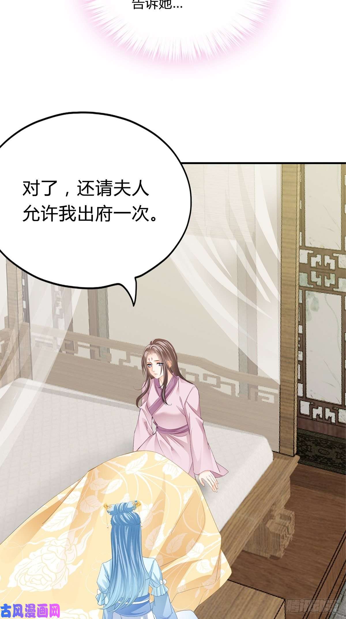 本王要你纠结