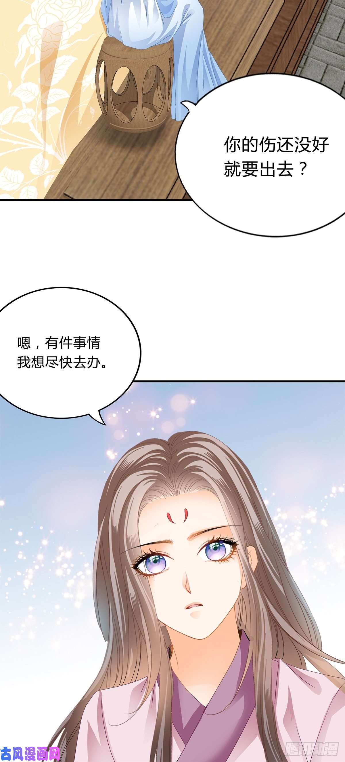 本王要你纠结