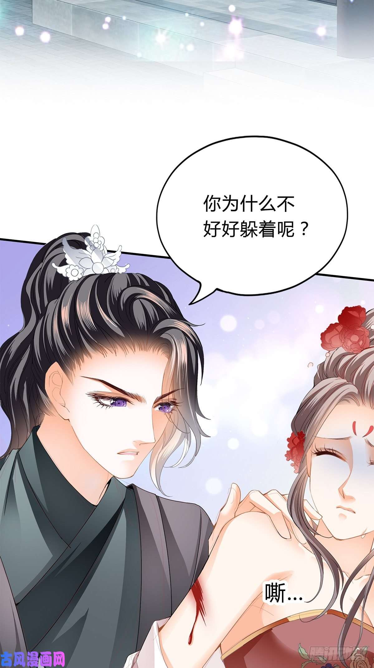 本王要你纠结