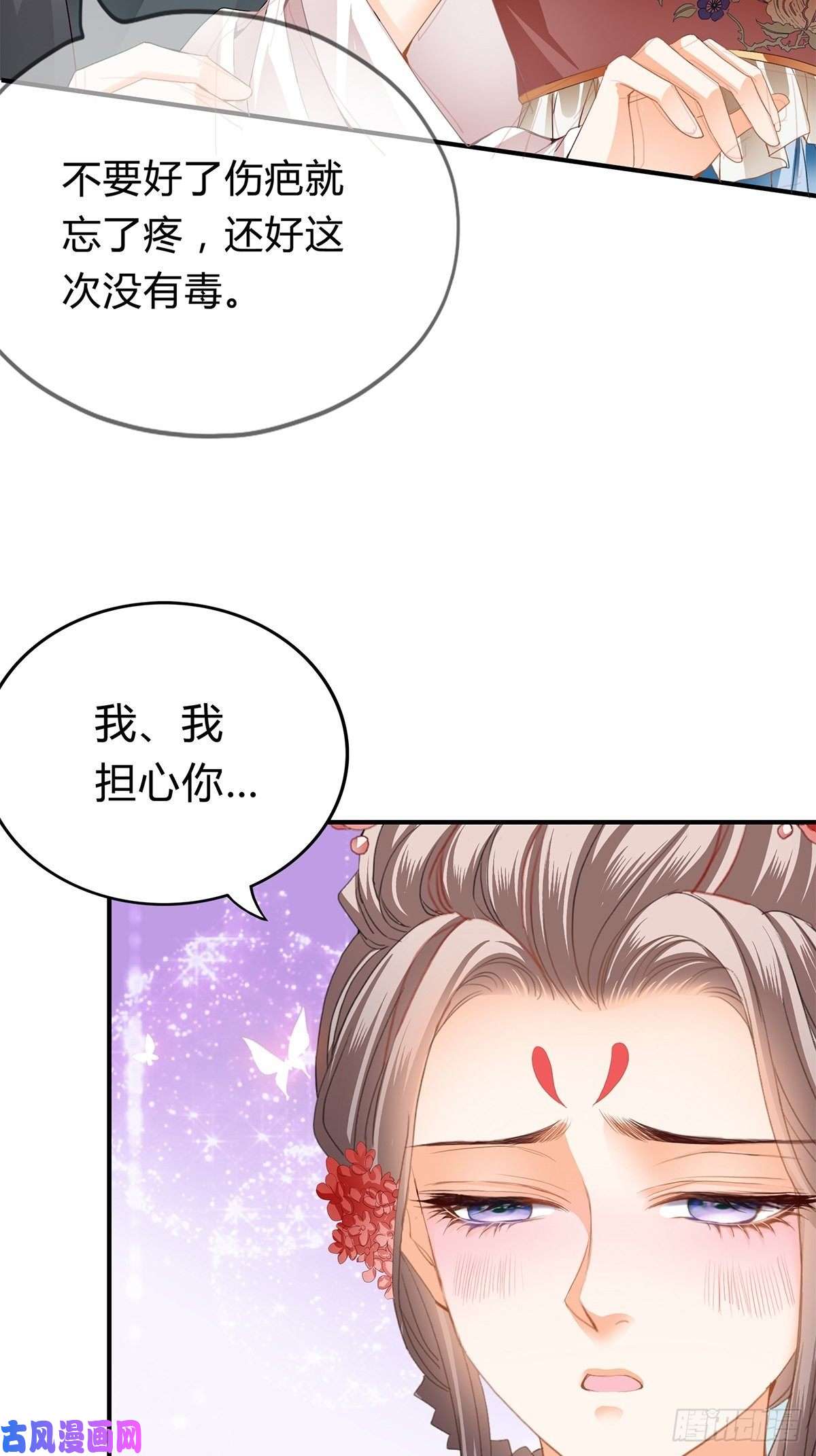 本王要你纠结