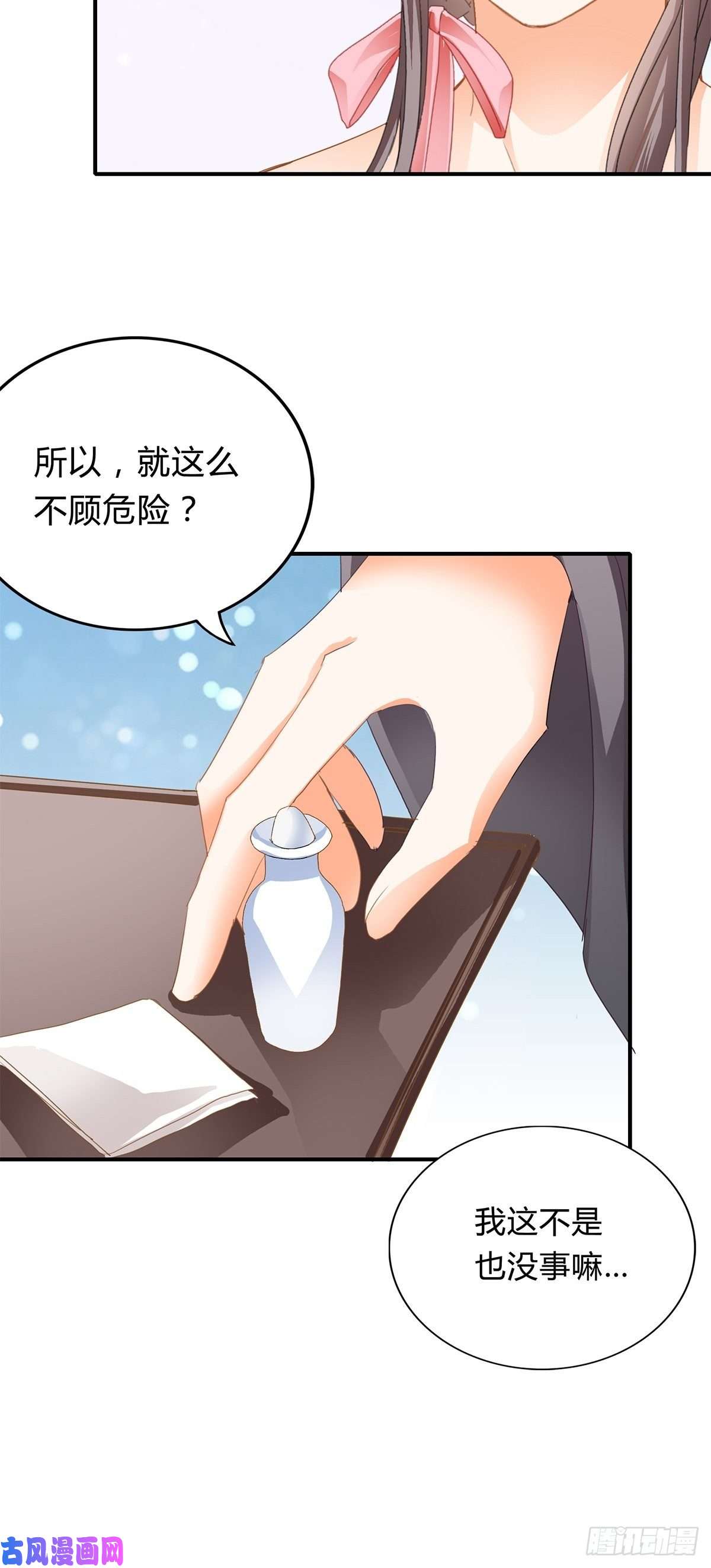 本王要你纠结