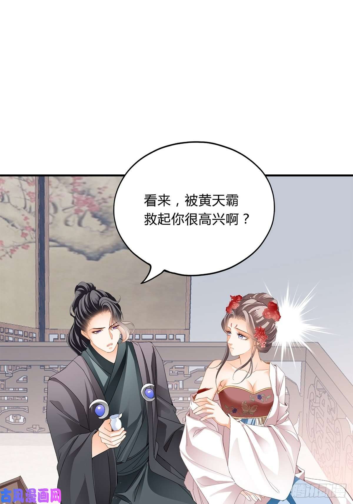 本王要你纠结