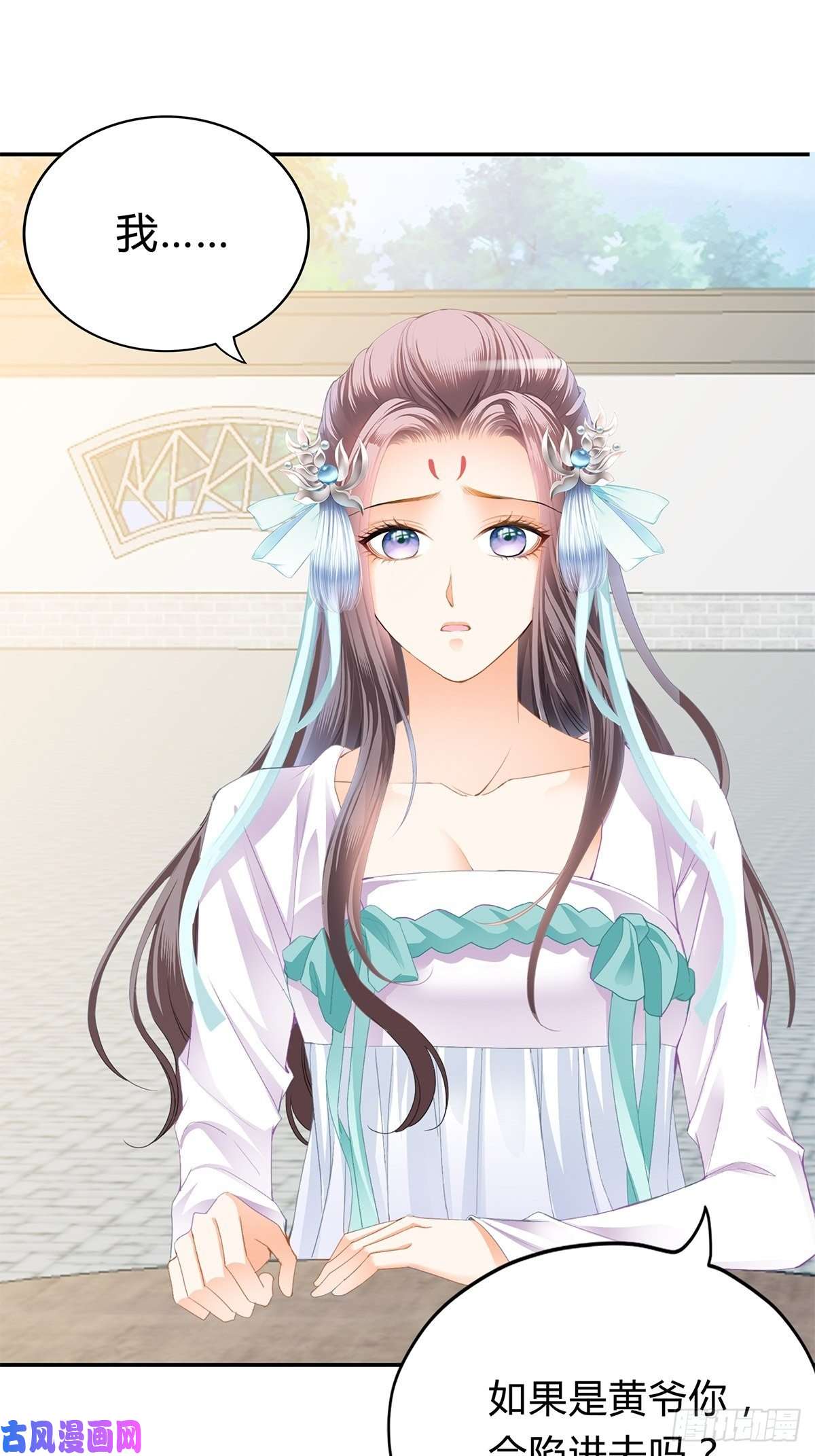 本王要你醋意