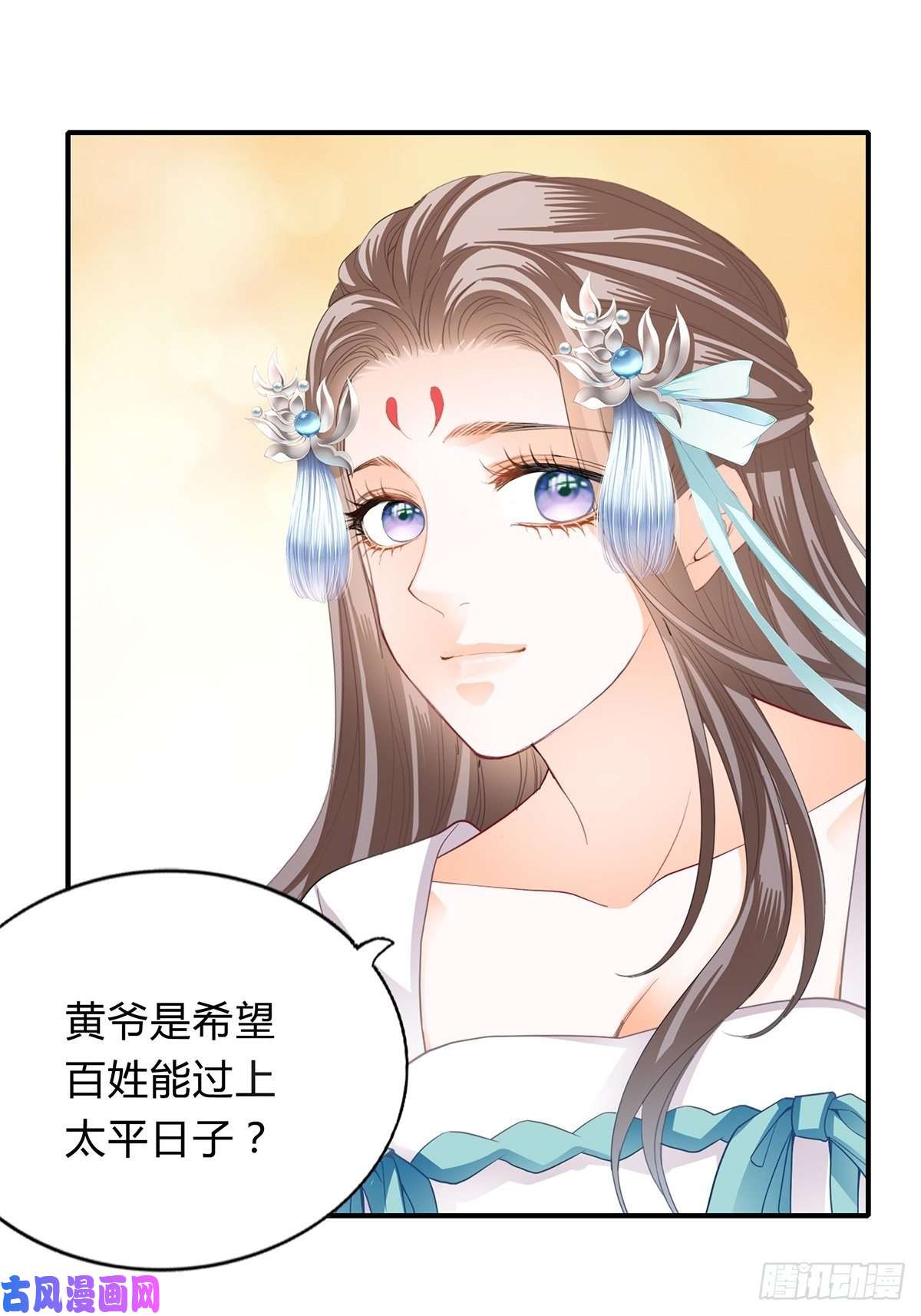 本王要你醋意