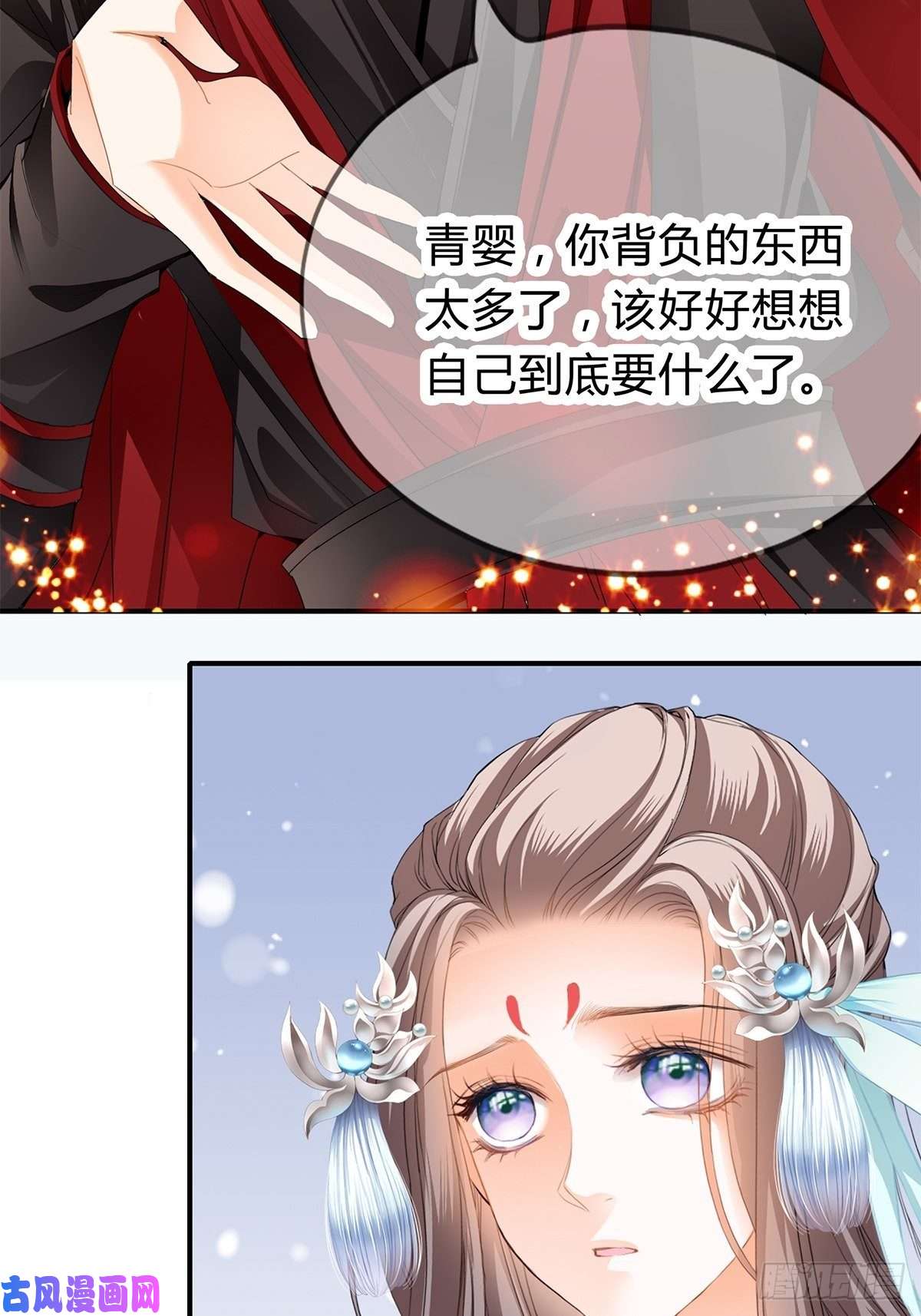 本王要你醋意