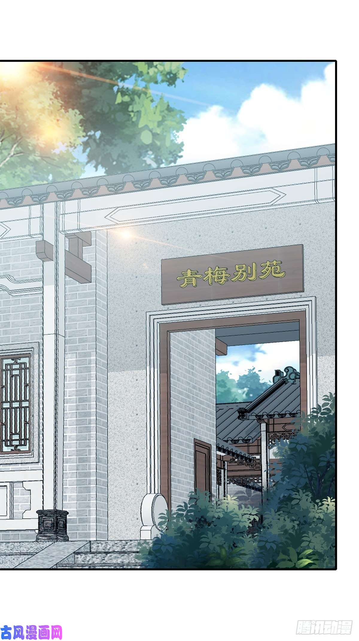 本王要你醋意