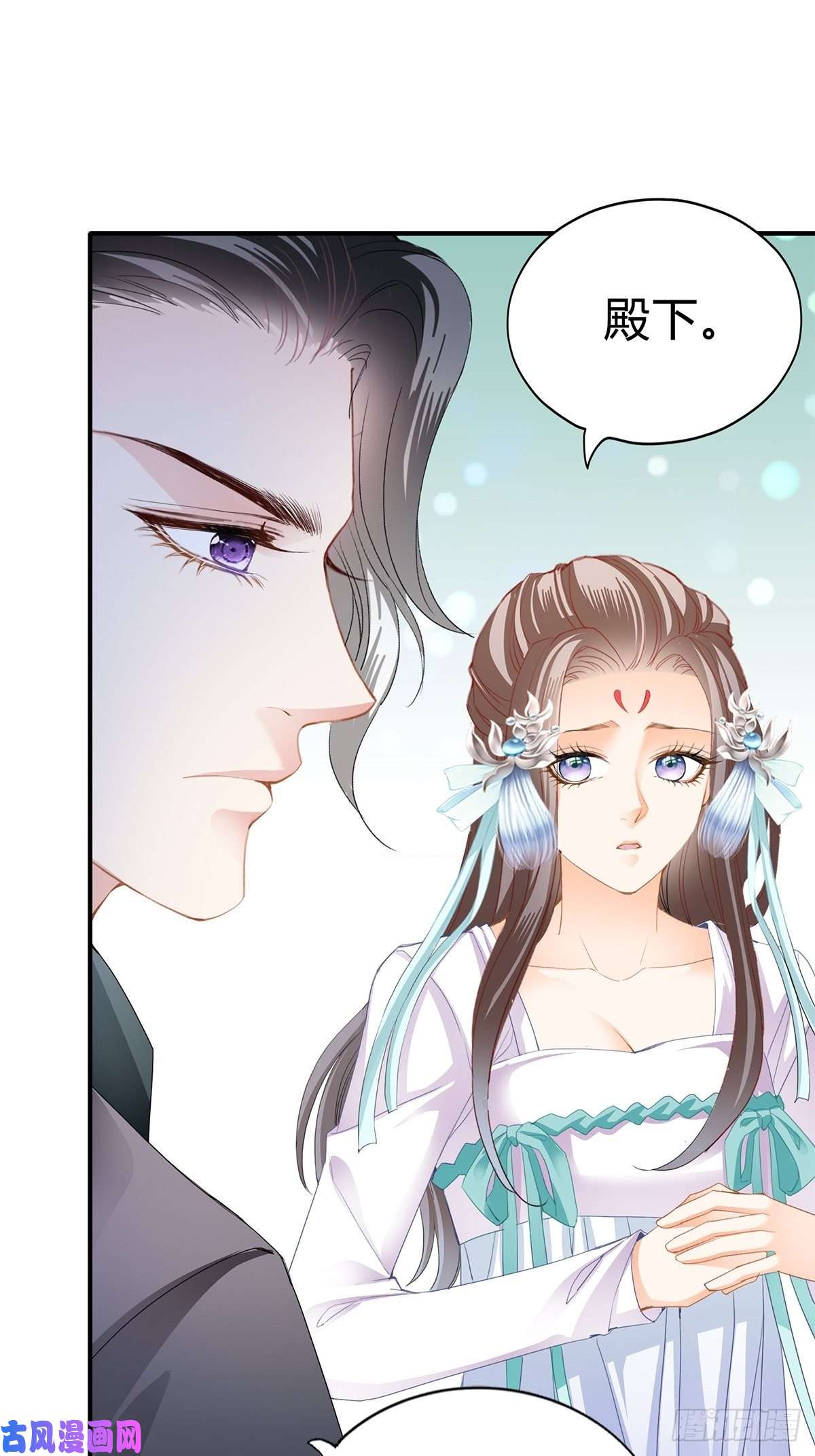 本王要你醋意
