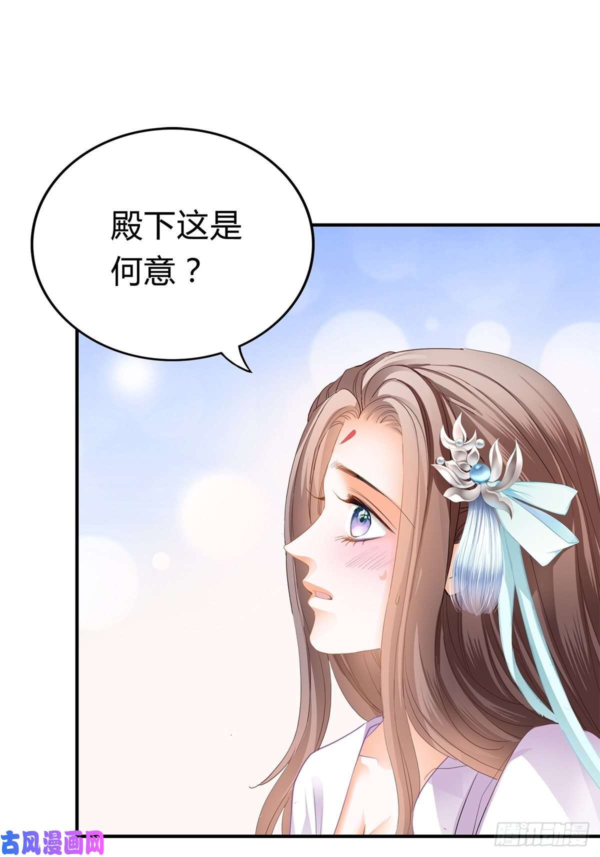 本王要你醋意