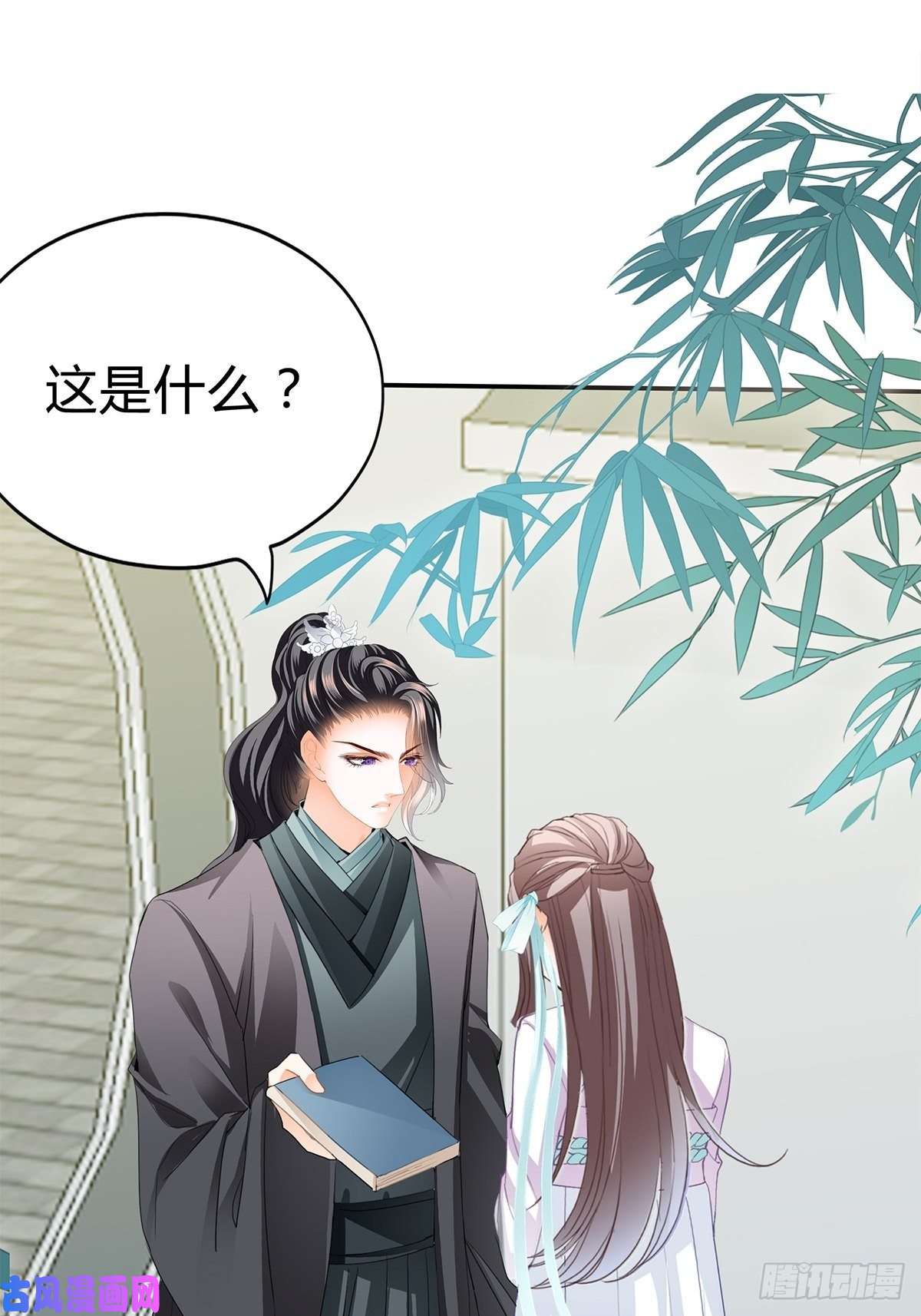 本王要你醋意