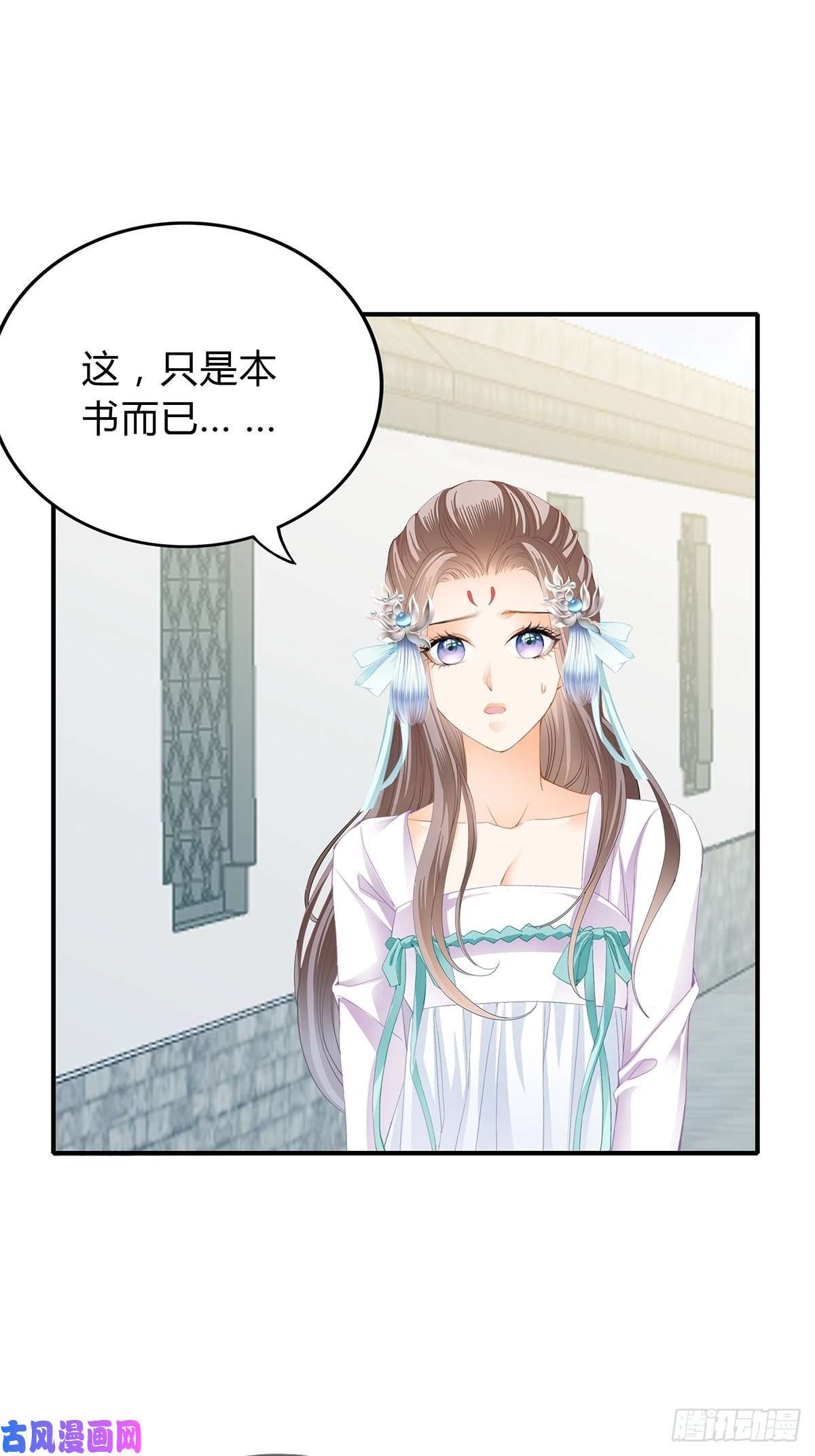 本王要你醋意