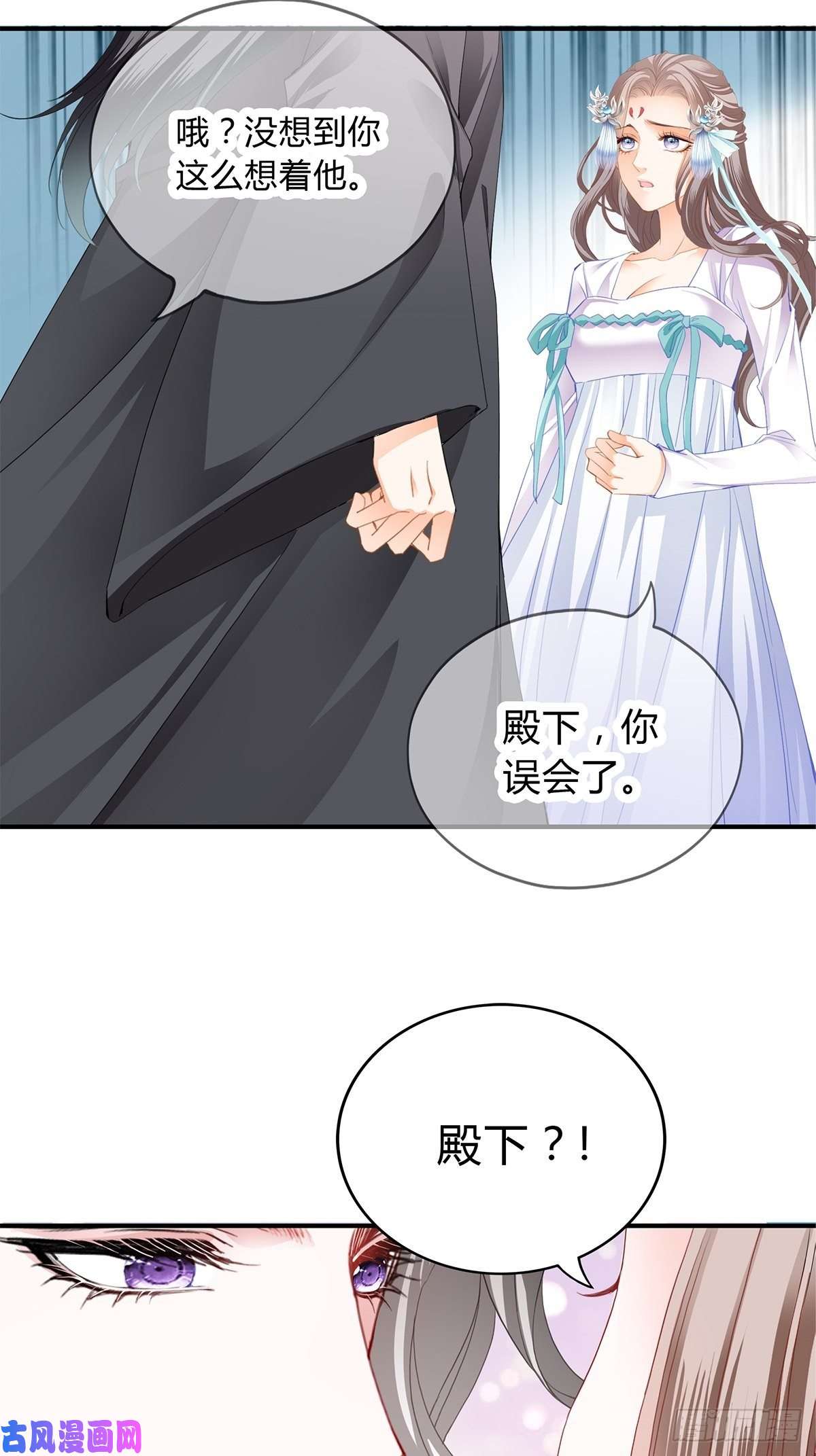 本王要你醋意
