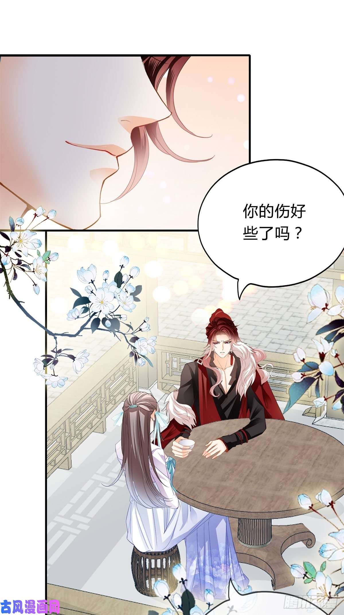 本王要你醋意