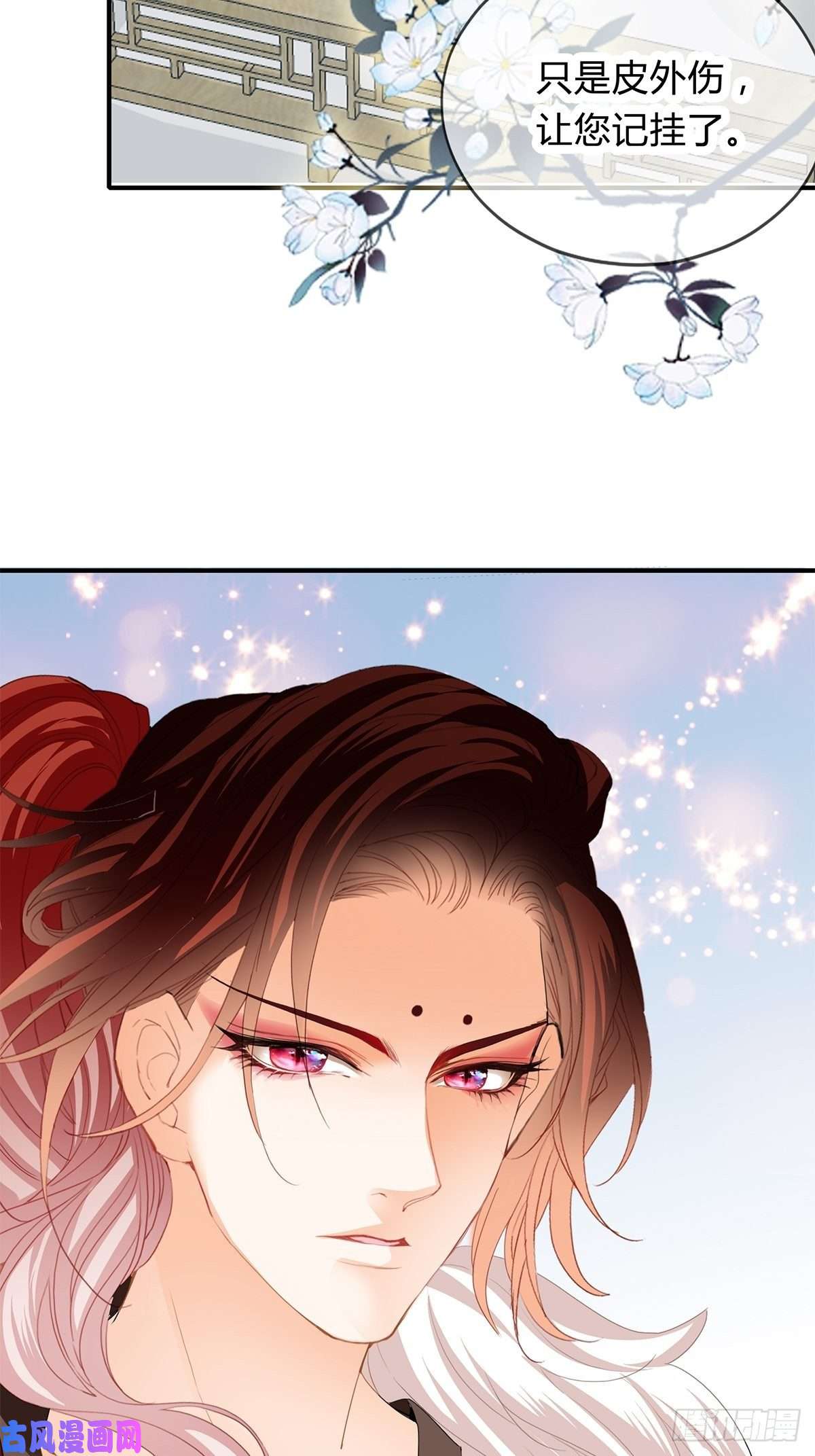本王要你醋意