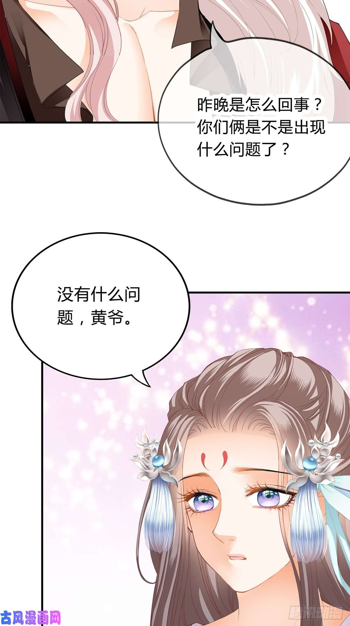 本王要你醋意