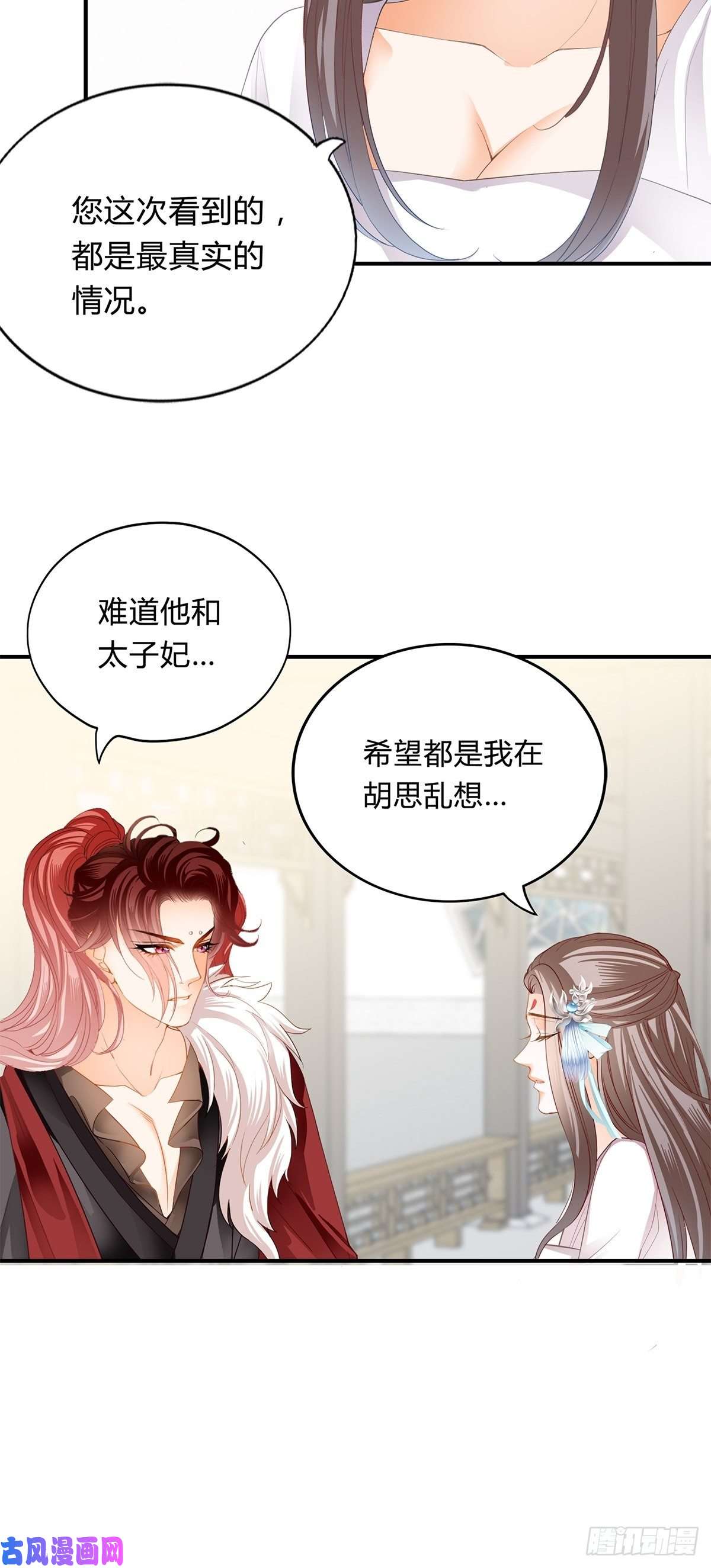 本王要你醋意