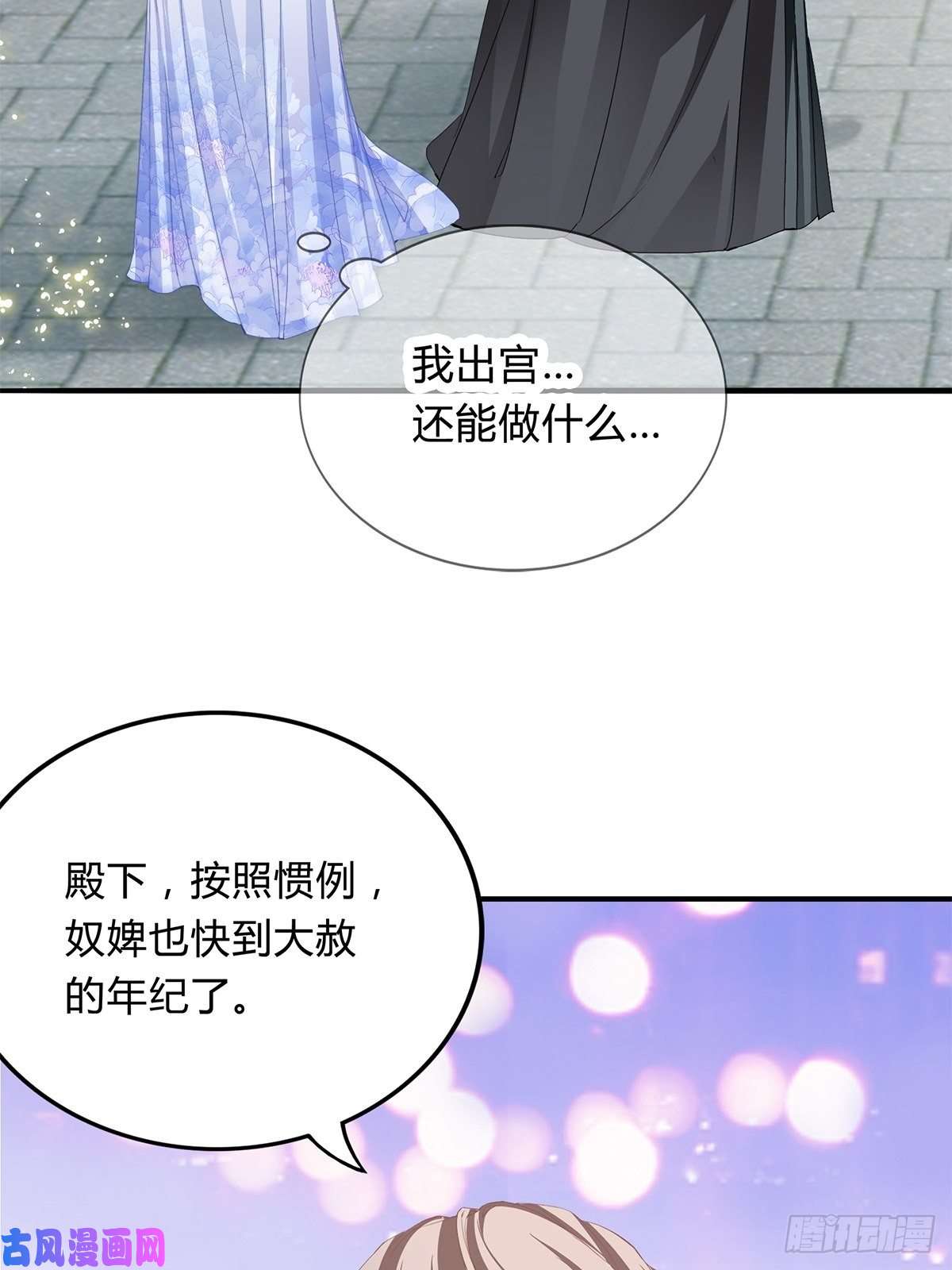 本王要你出宫