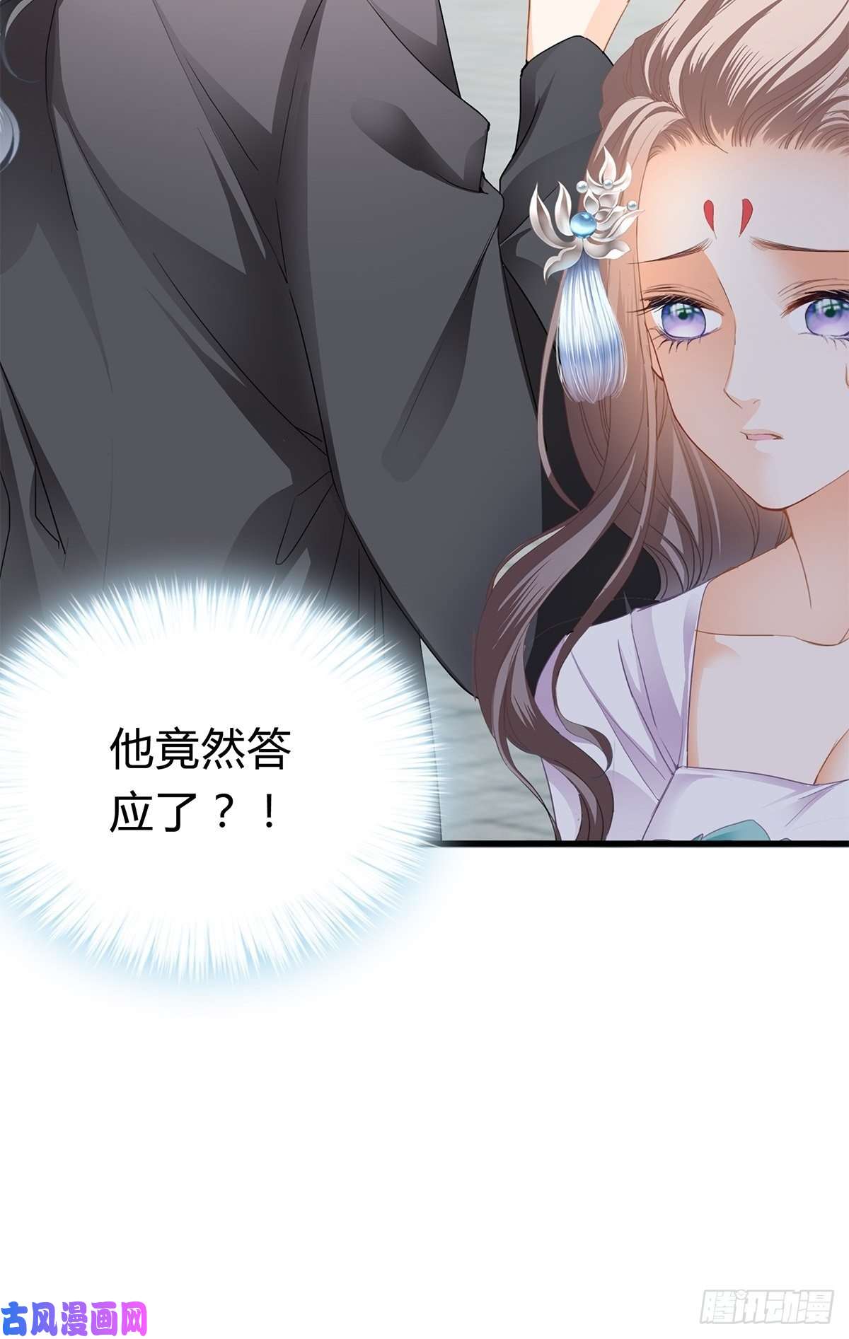 本王要你出宫