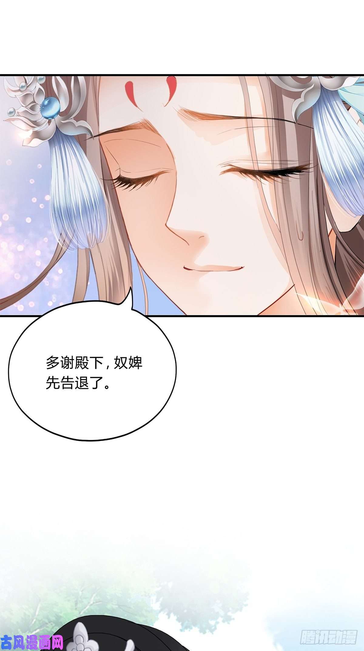本王要你出宫