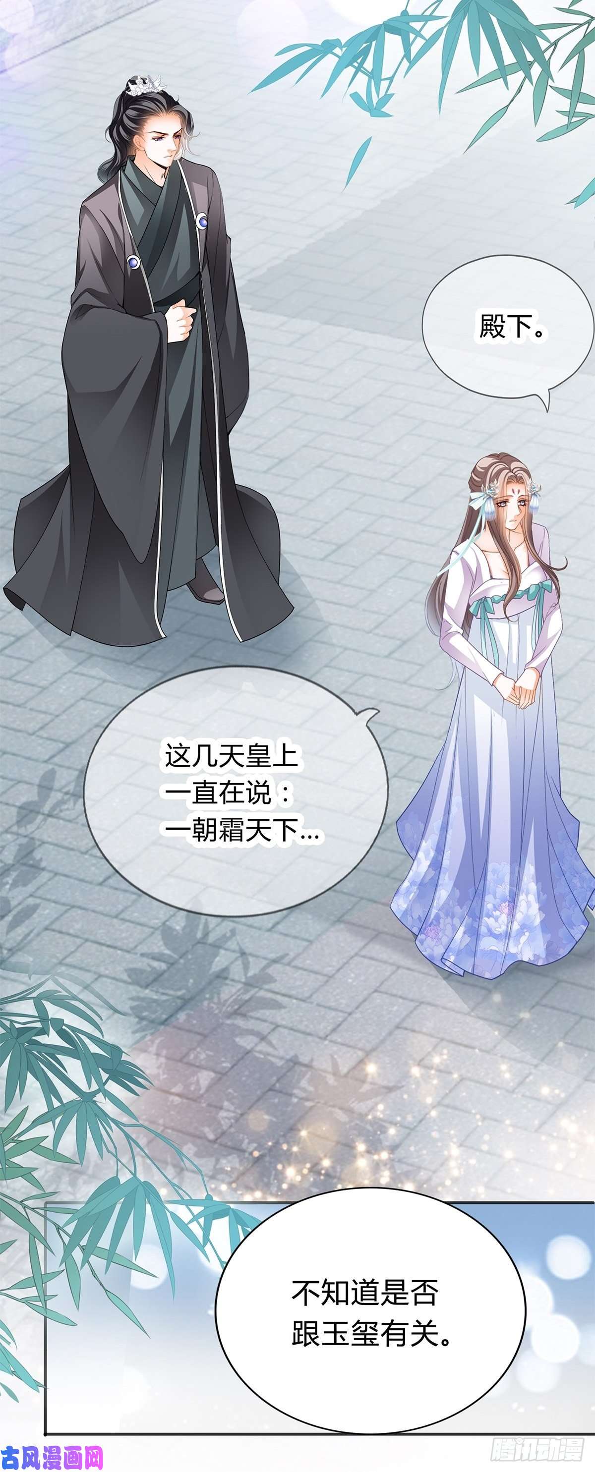 本王要你出宫