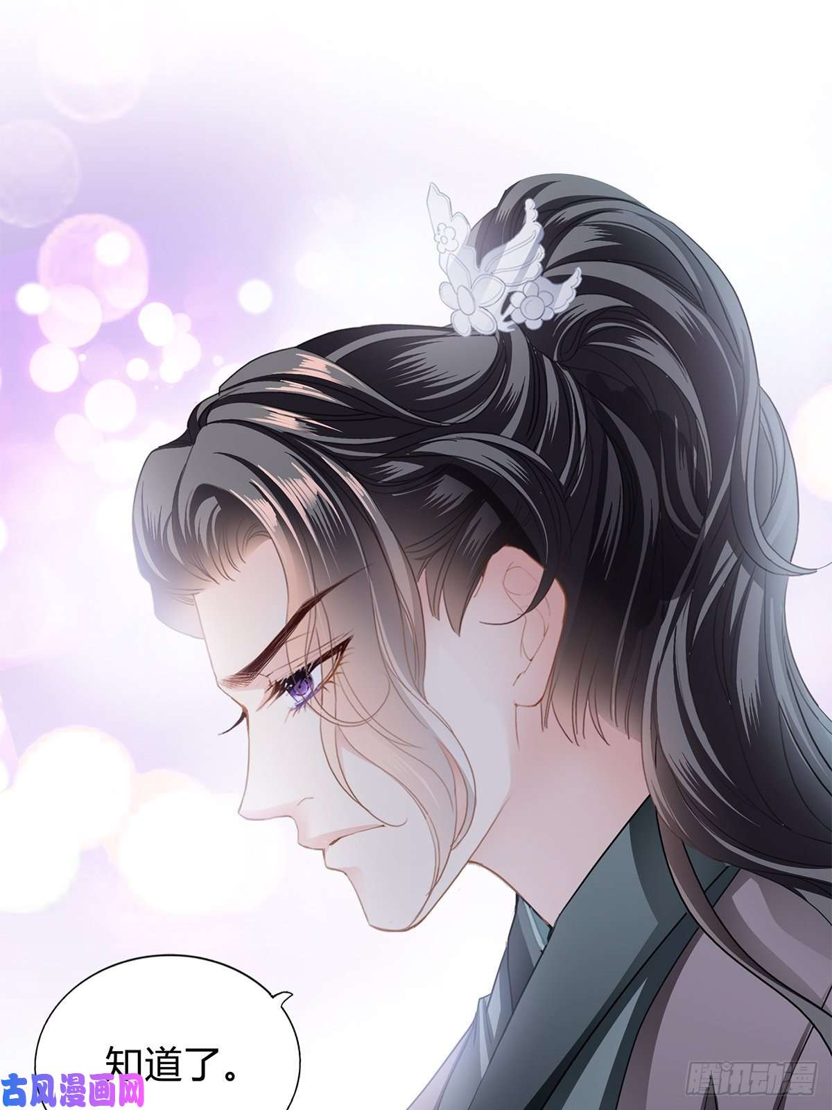 本王要你出宫
