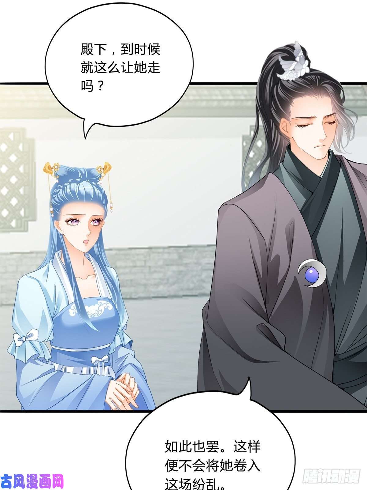 本王要你出宫