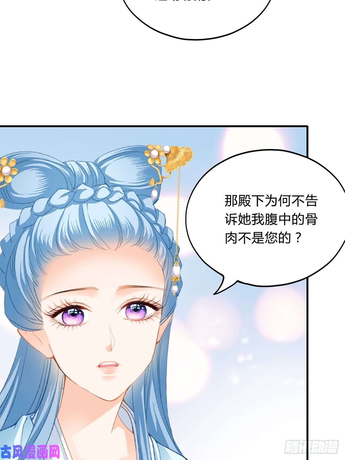 本王要你出宫