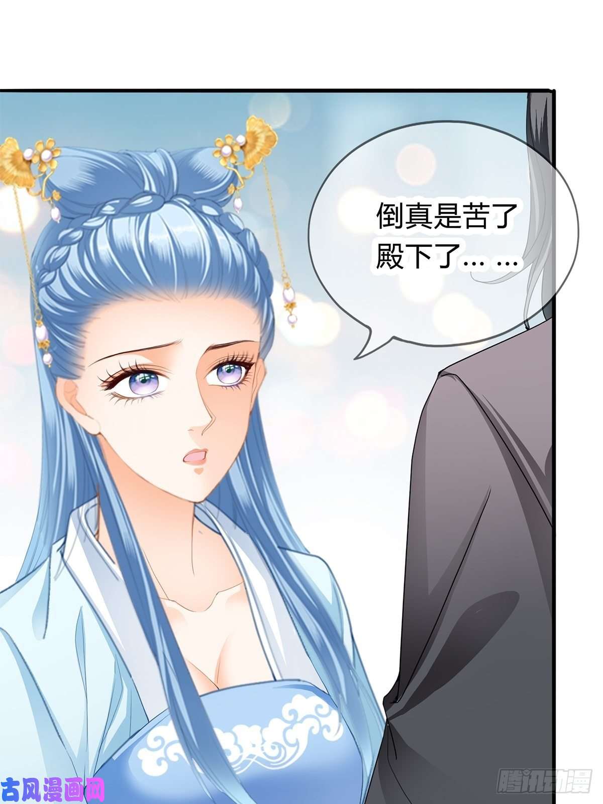 本王要你出宫
