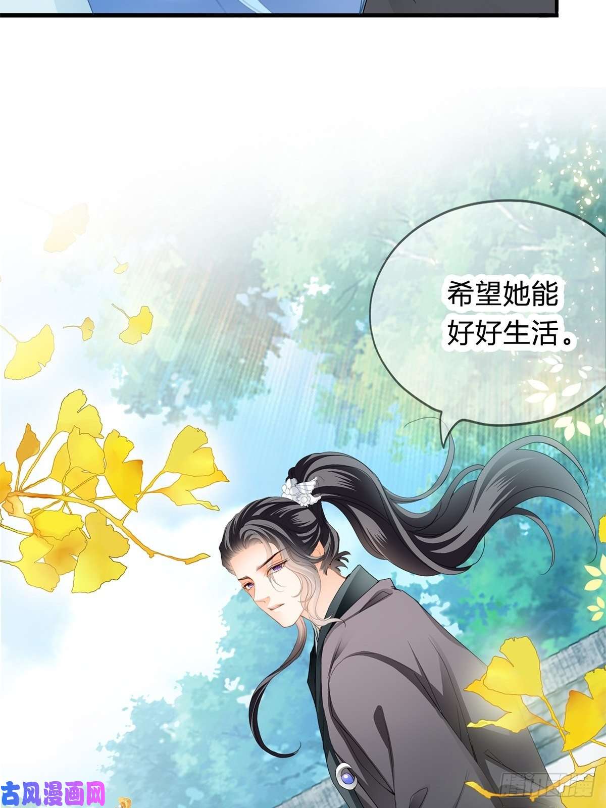 本王要你出宫