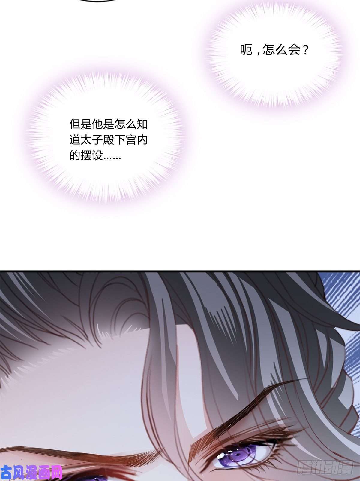 本王要你出宫