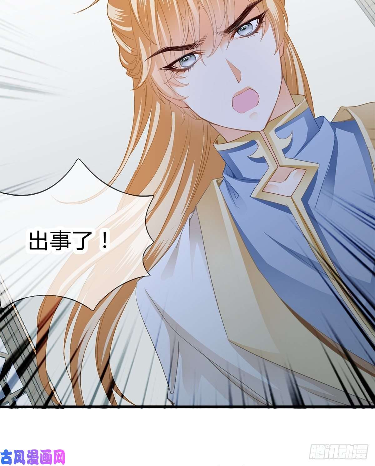 本王要你出宫