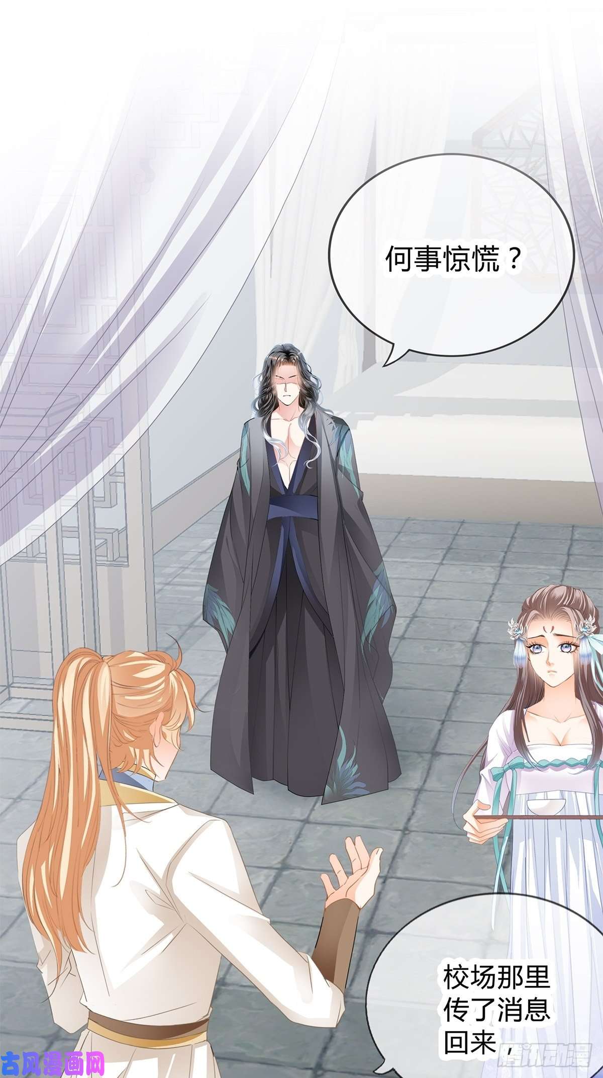 本王要你出宫