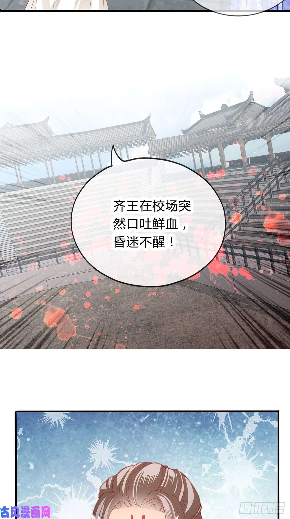 本王要你出宫