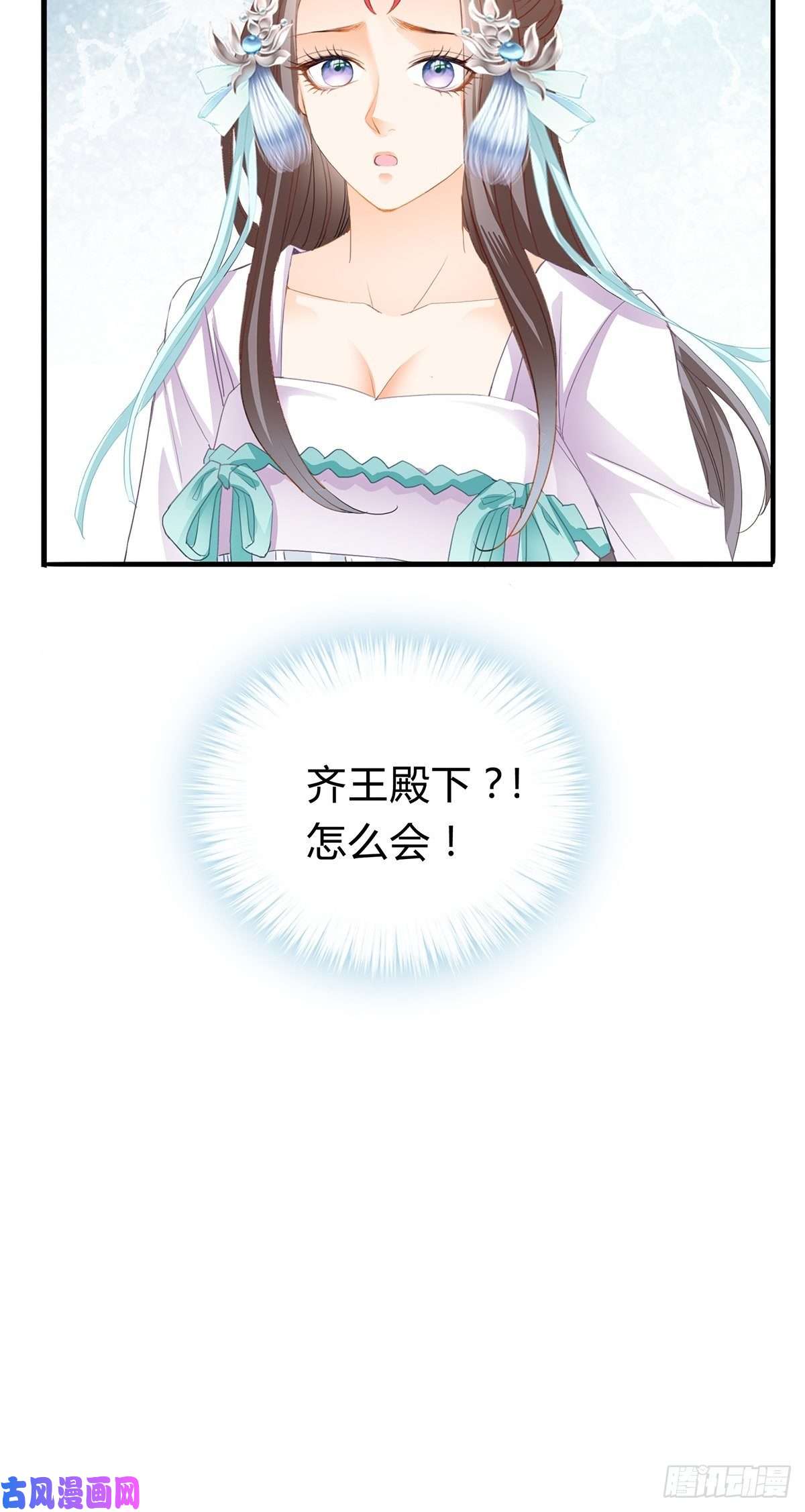 本王要你出宫