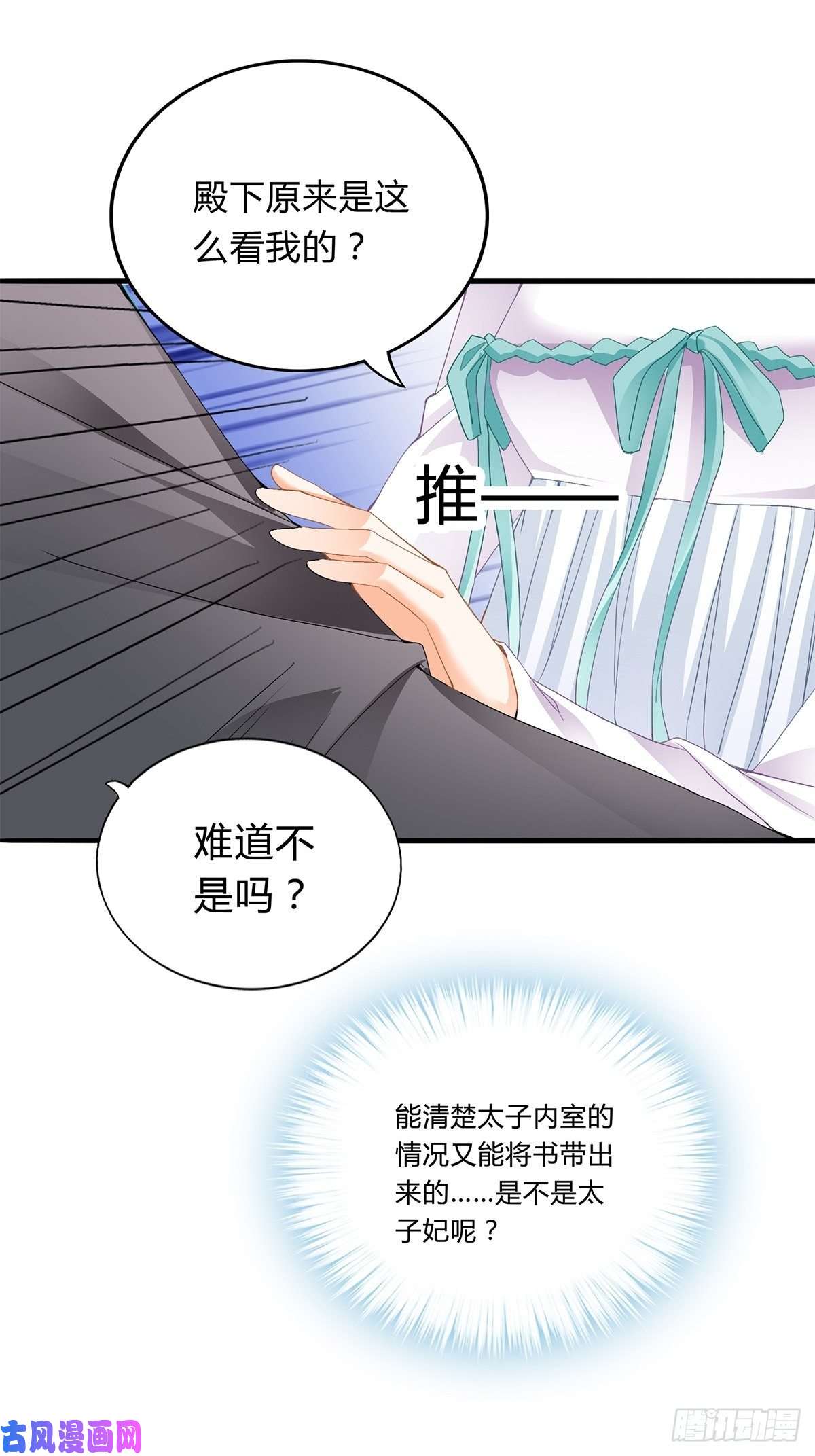 本王要你出宫