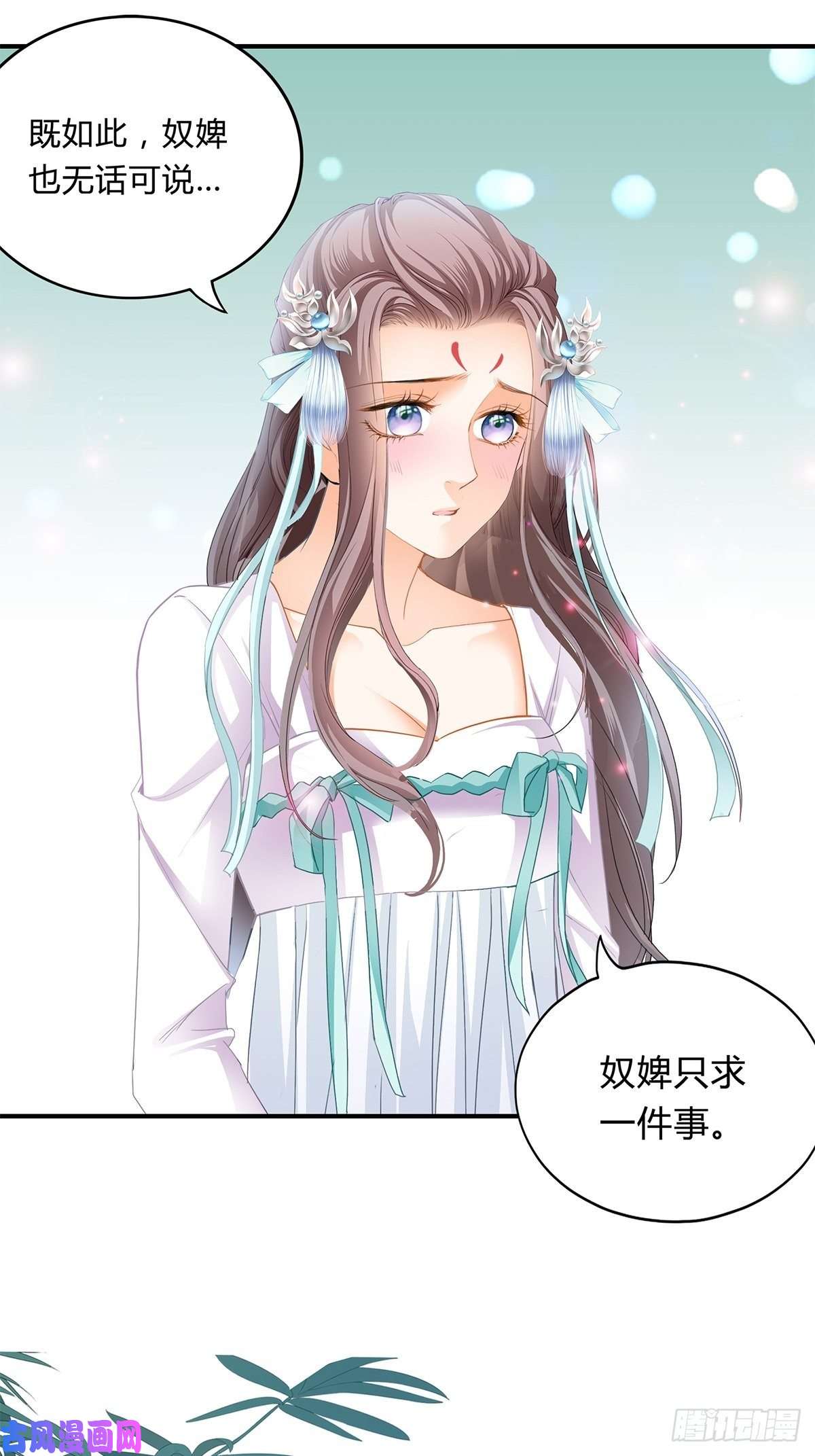本王要你出宫
