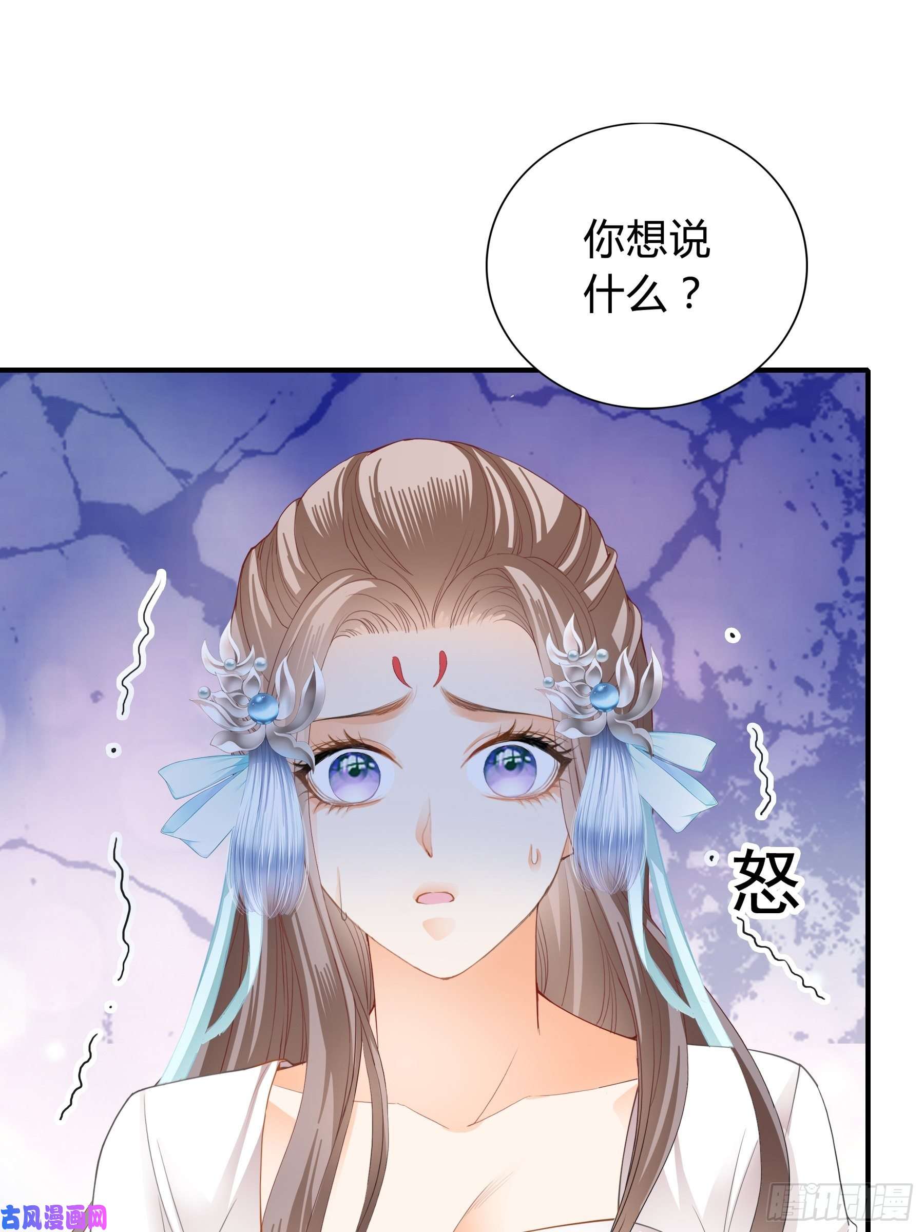本王要你下毒的竟然是你