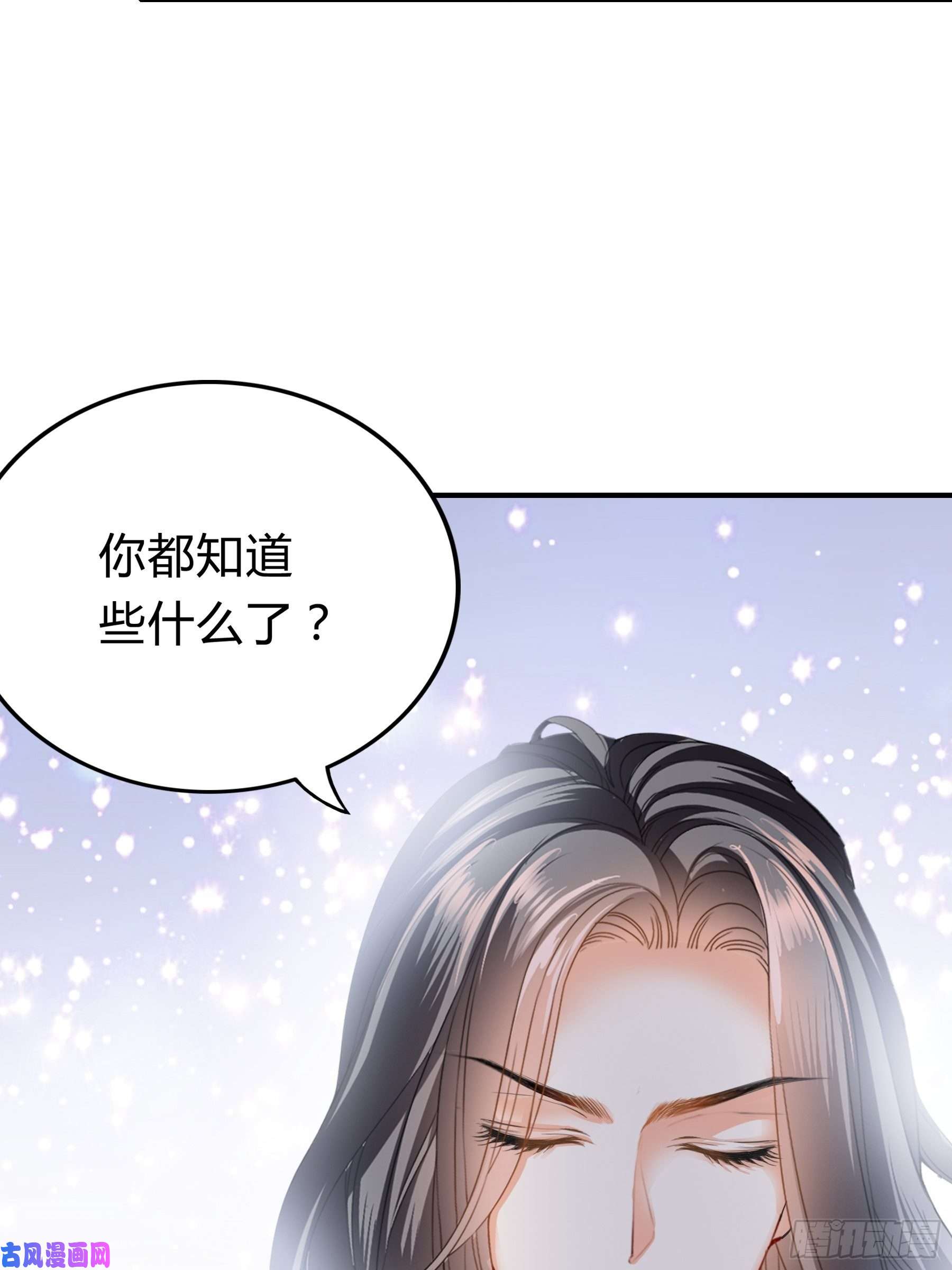 本王要你下毒的竟然是你