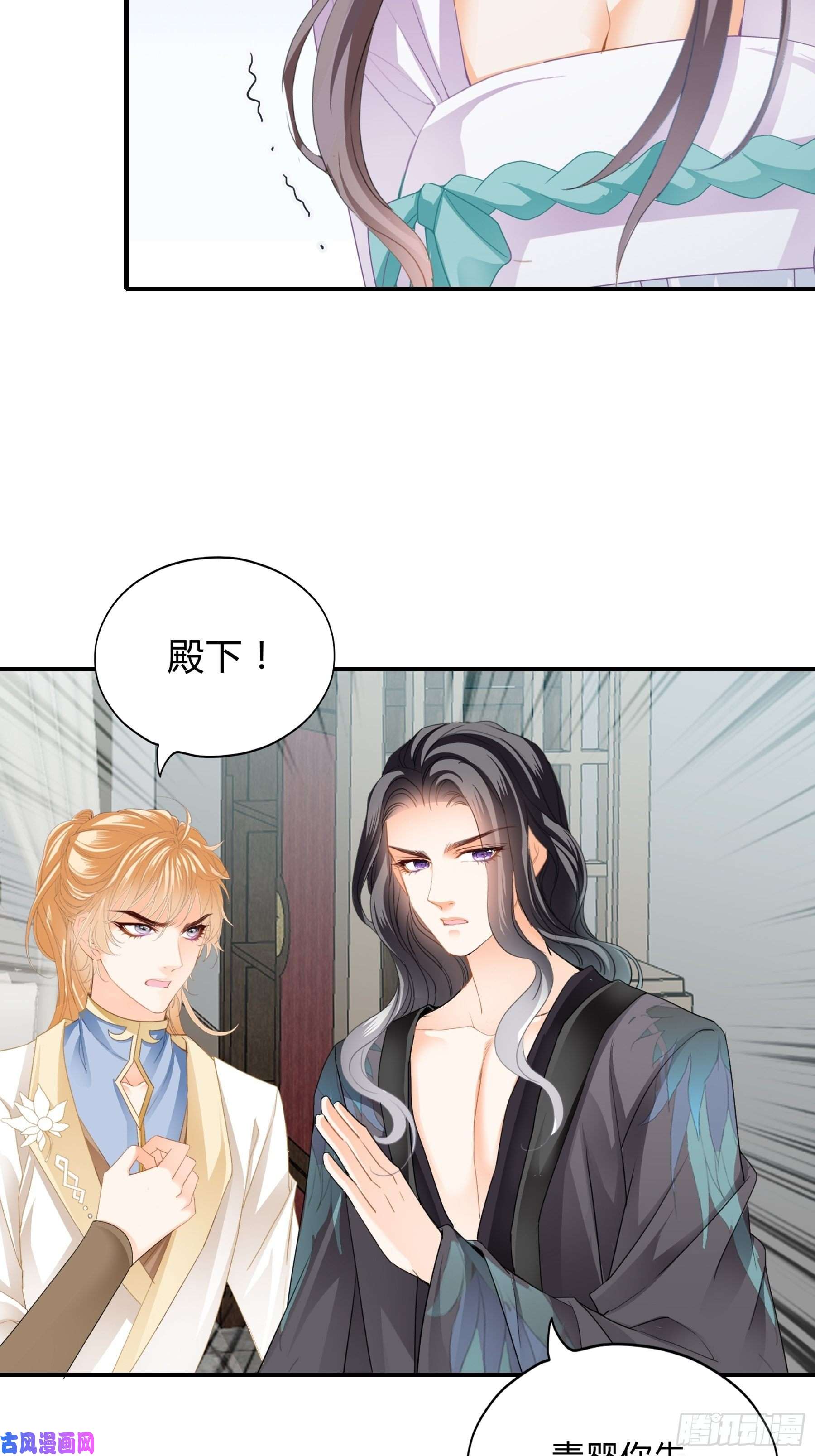 本王要你下毒的竟然是你